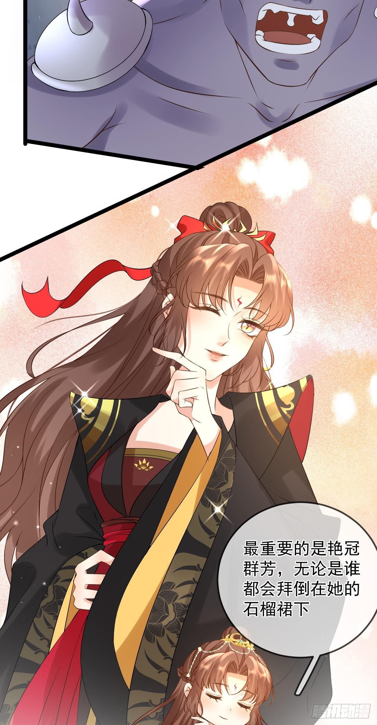 第53话 戏耍清宁5