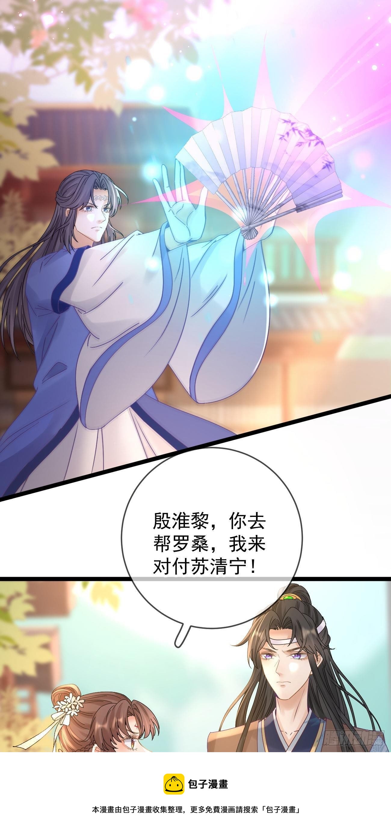 第114话 真相大白12