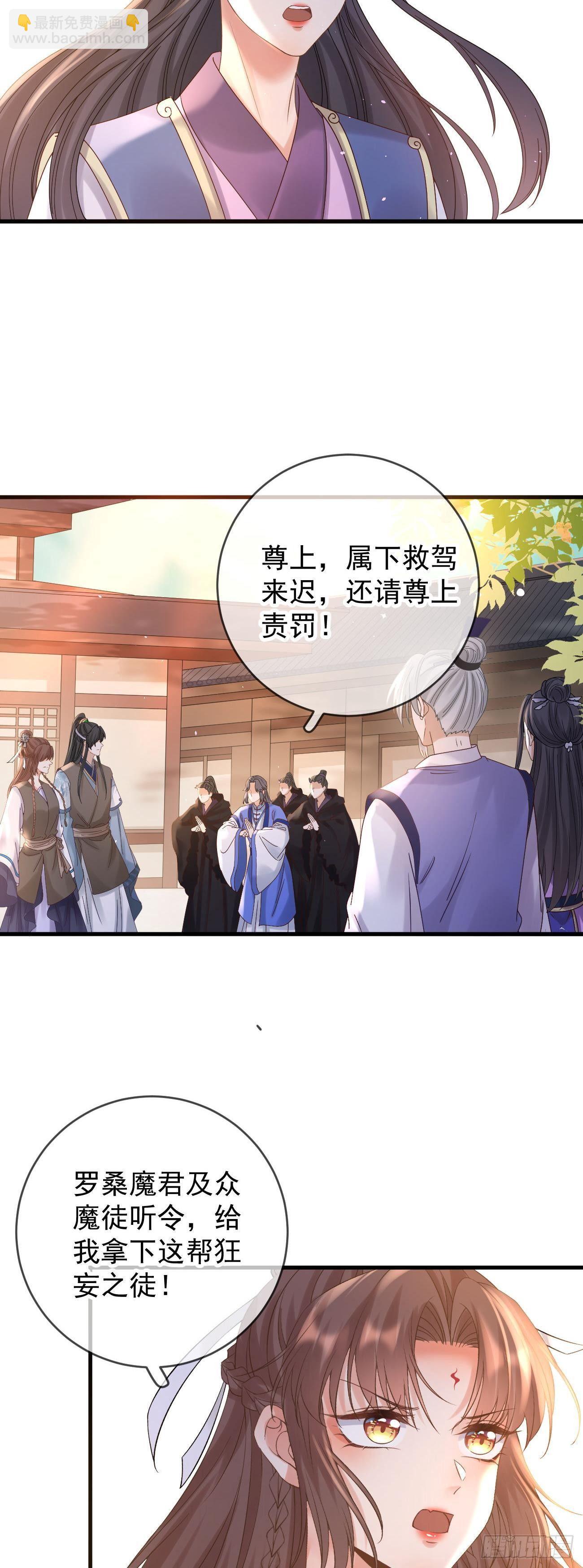 第114话 真相大白10