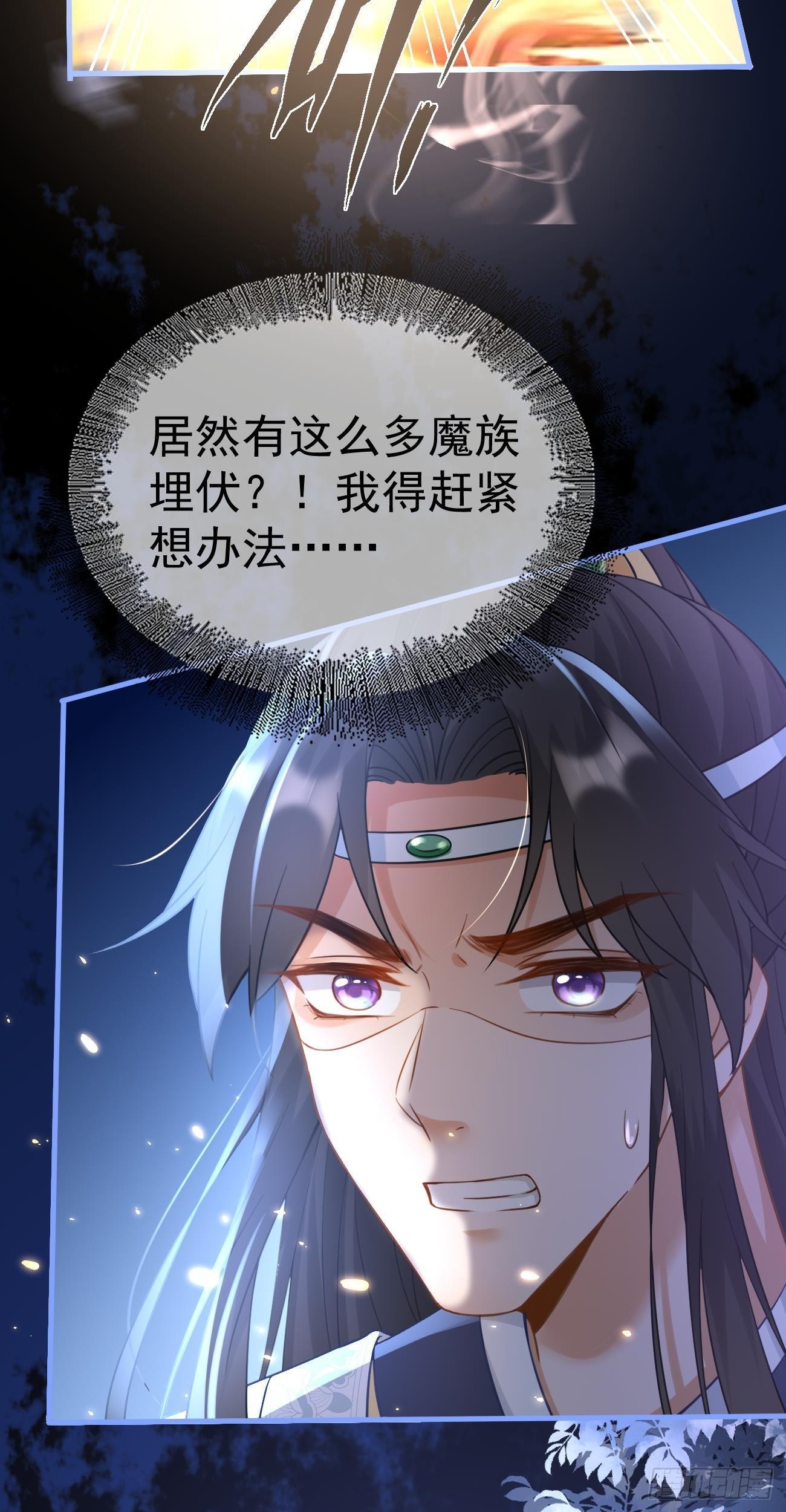第31话  追杀9