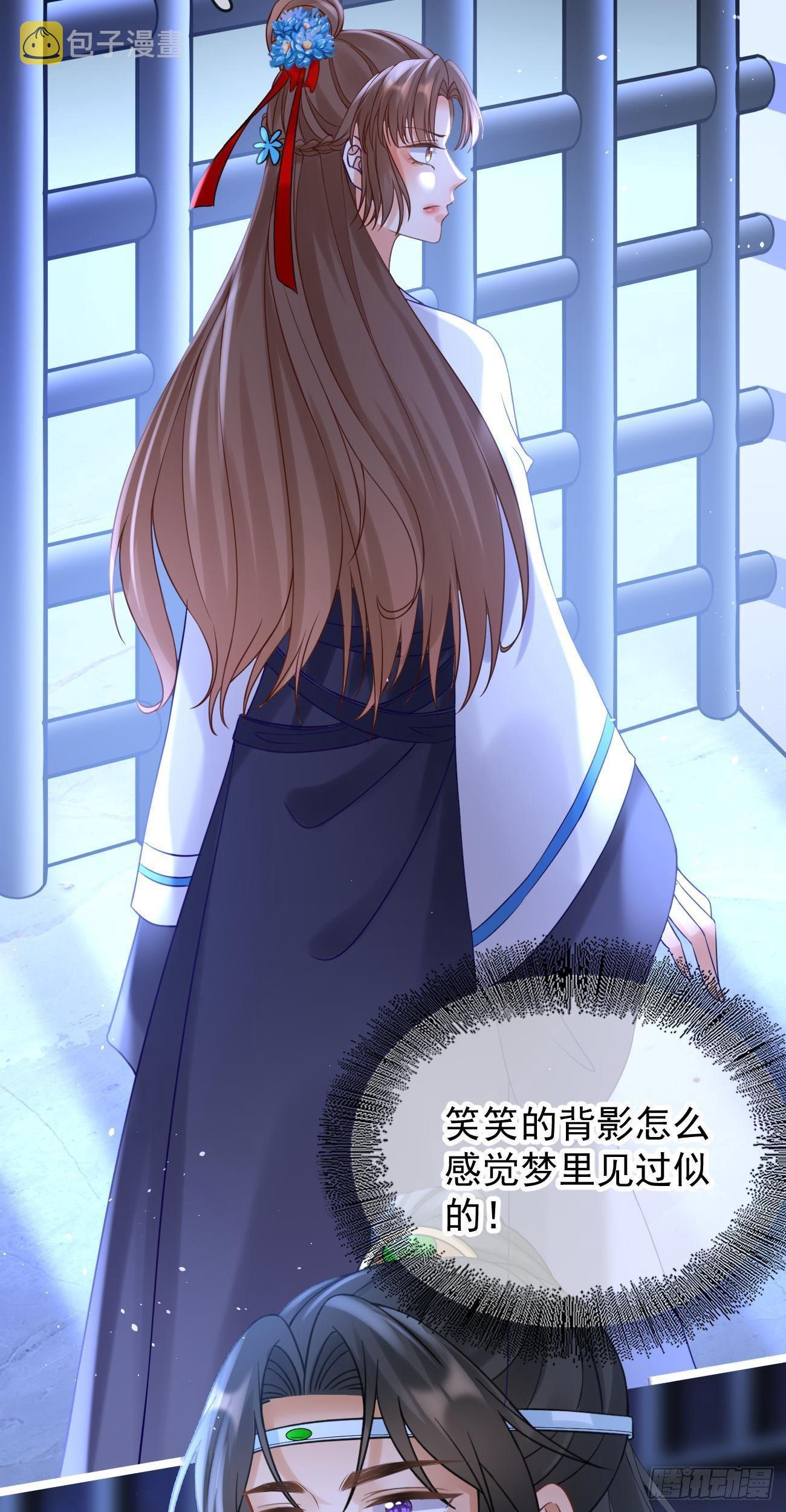 第103话  交换14