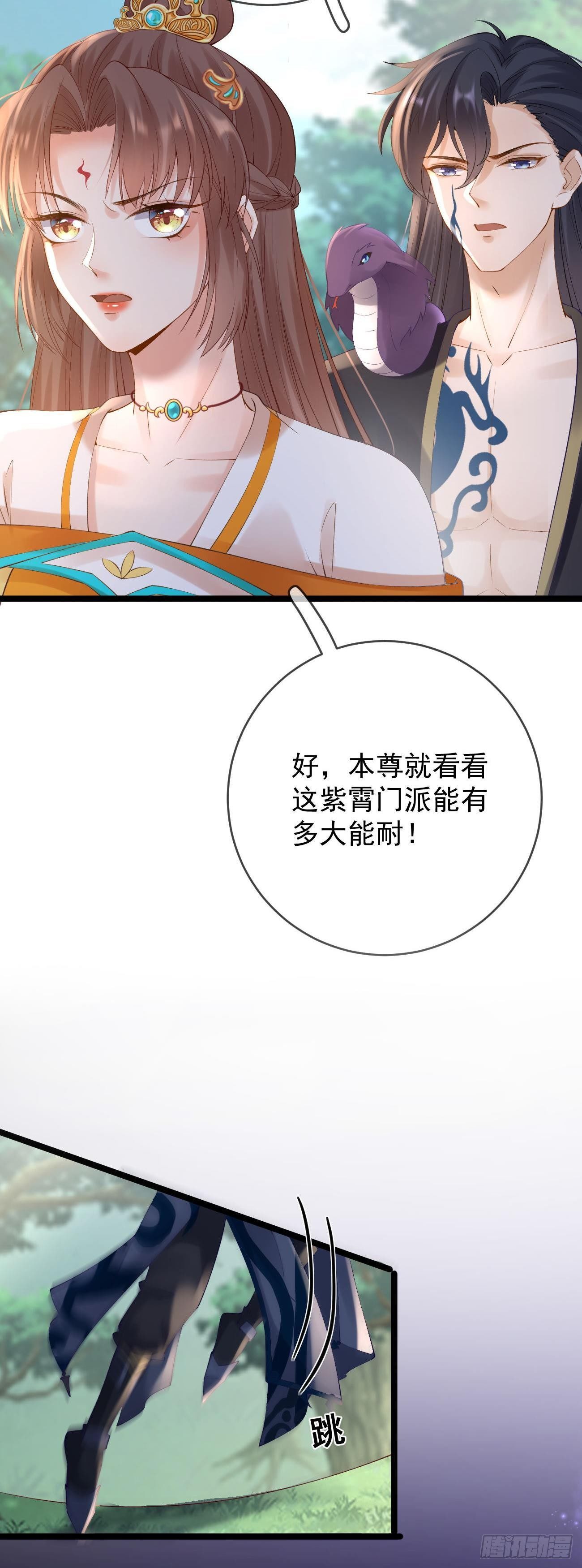 第85话 决战10