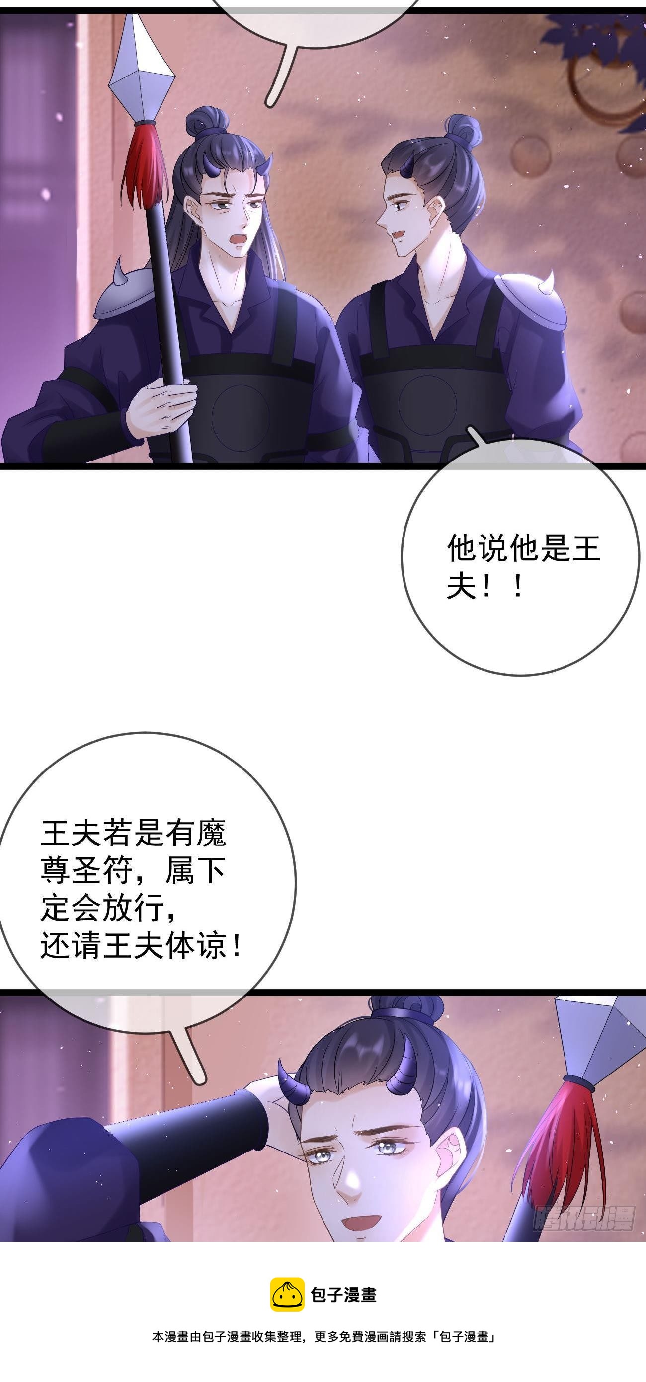 第110话 永不分离12