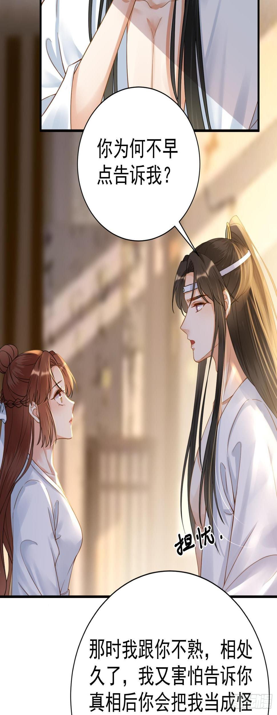 第35话  急中生智19