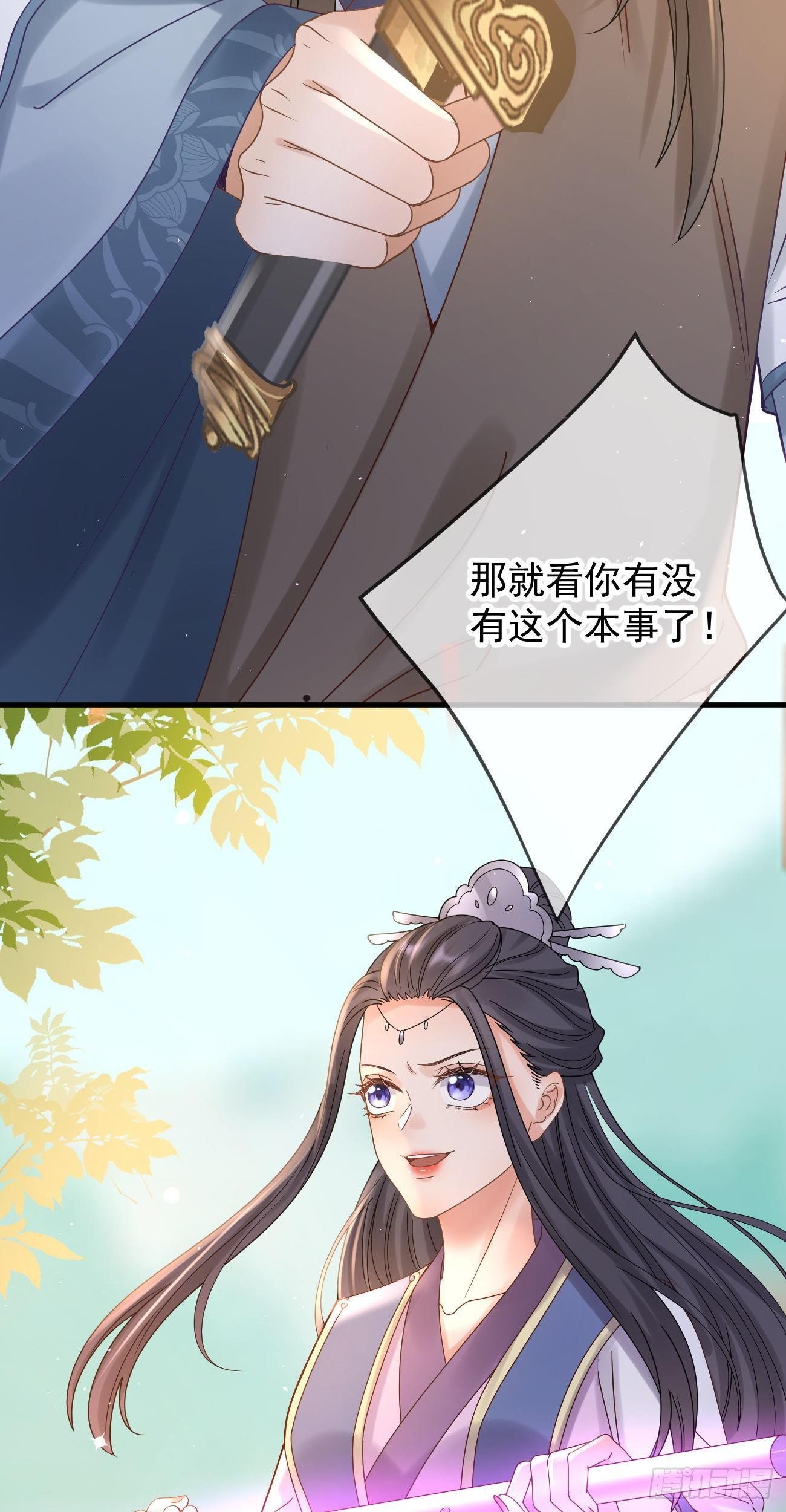 第114话 真相大白7