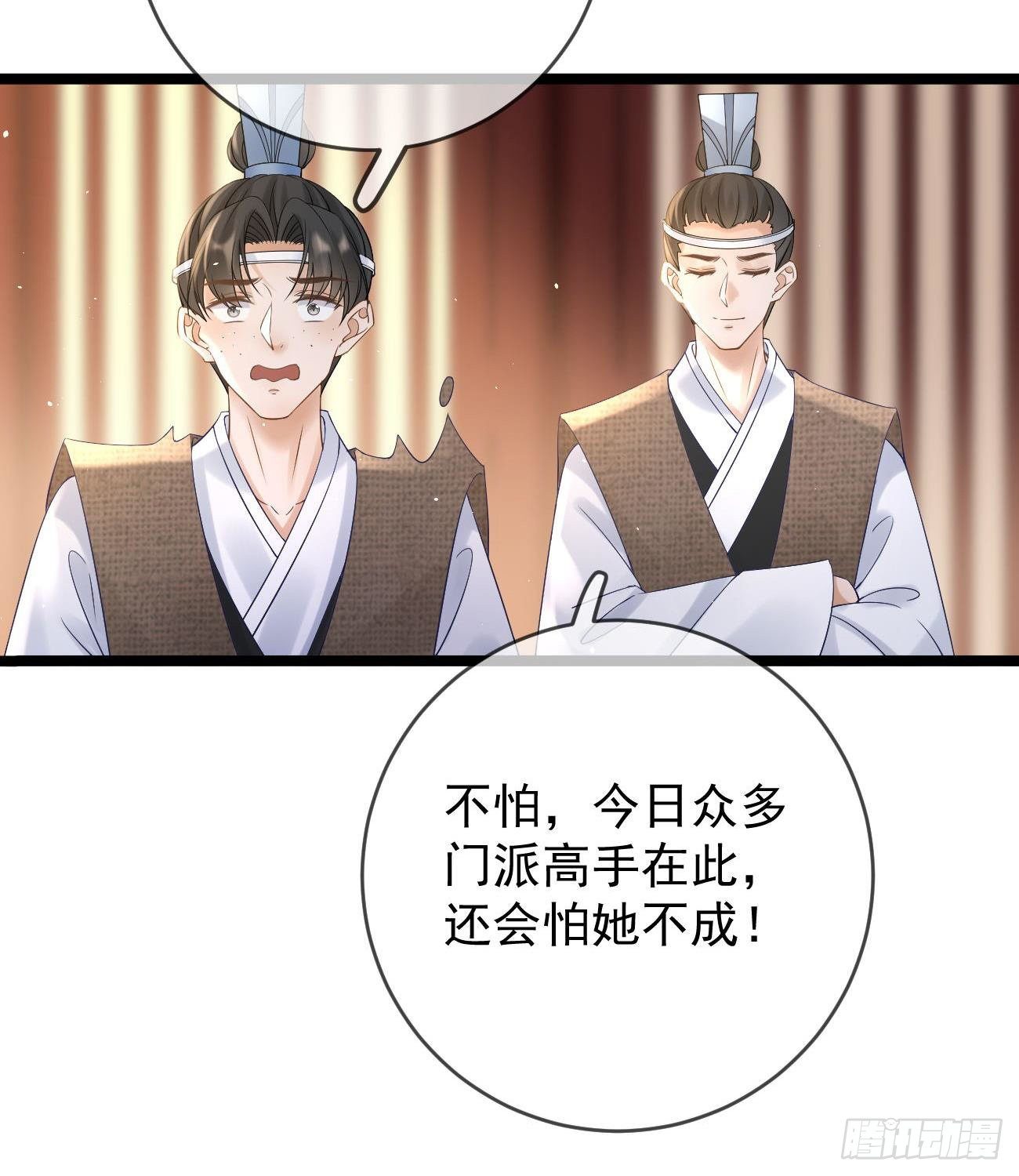 第112话  祭奠师尊31