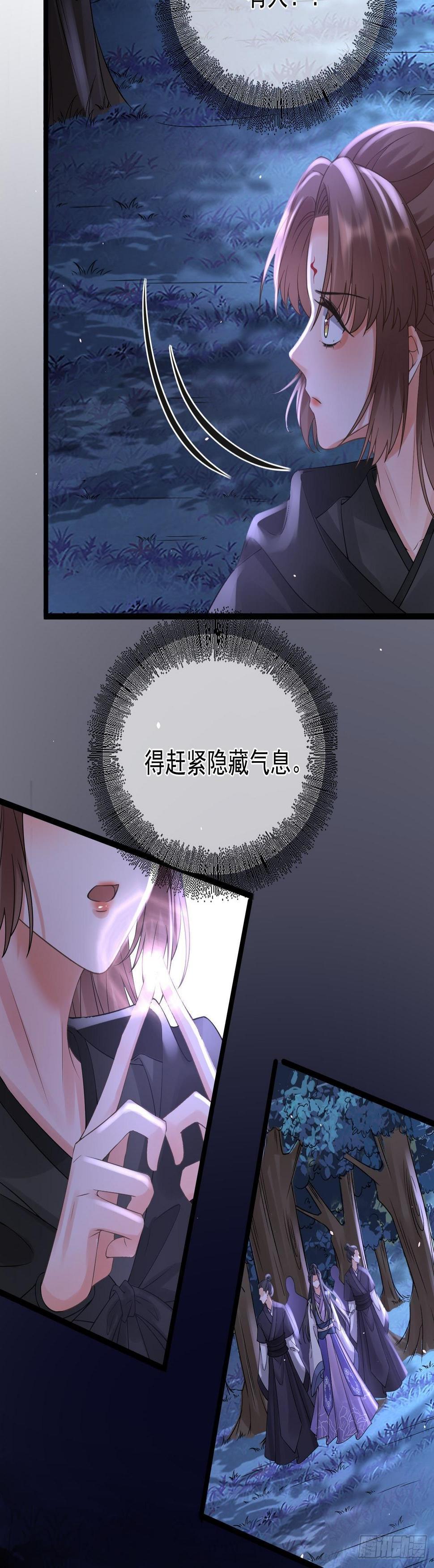 第72话 恢复魔力10
