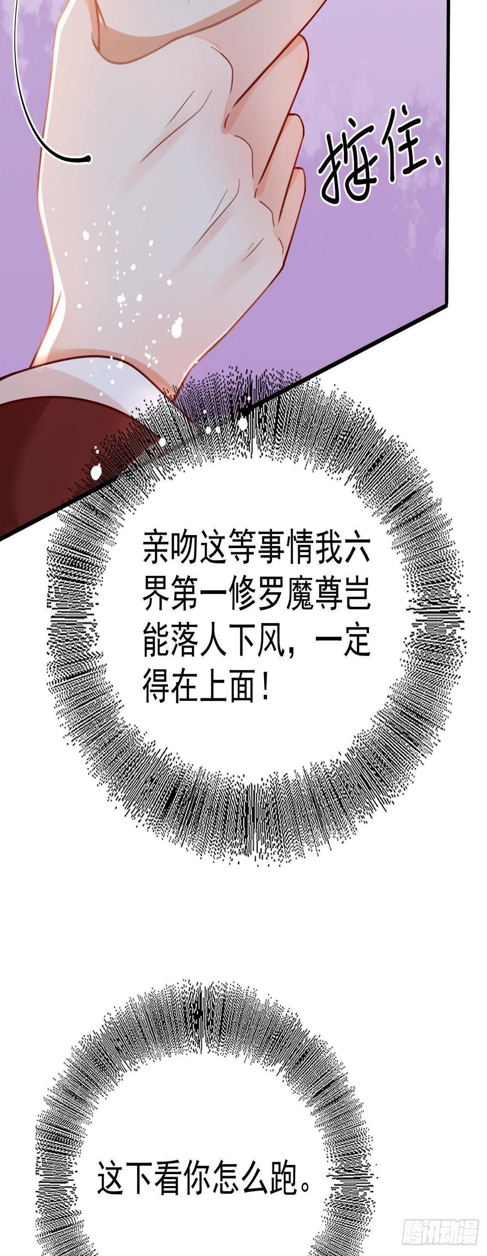 第30话  真假笑笑6