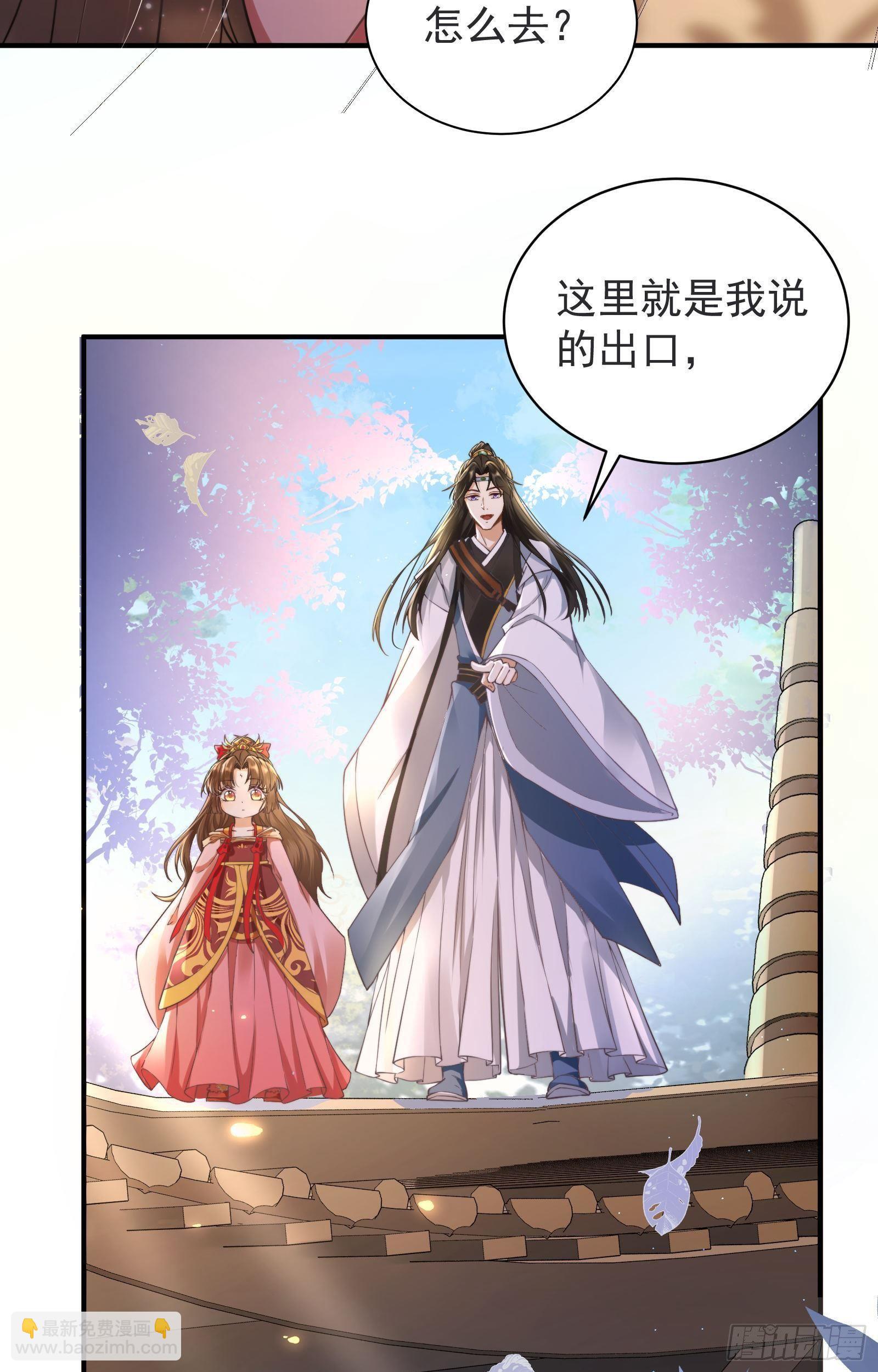 第7话  初到人界32