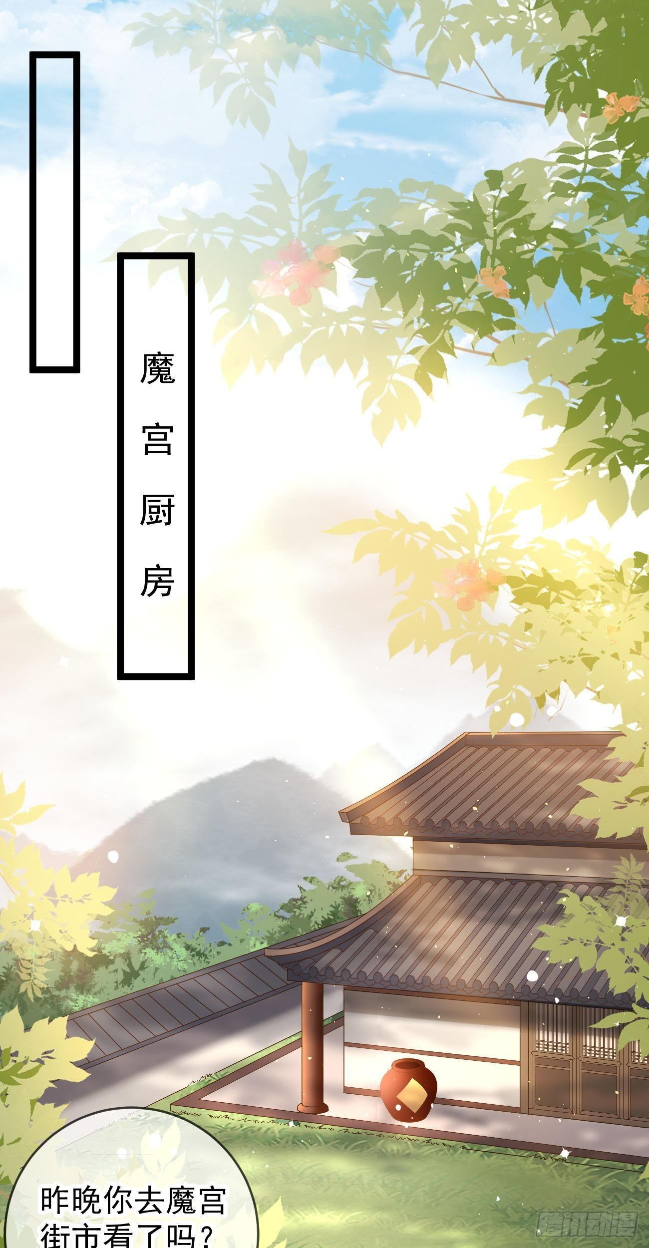 第109话 解开心结21