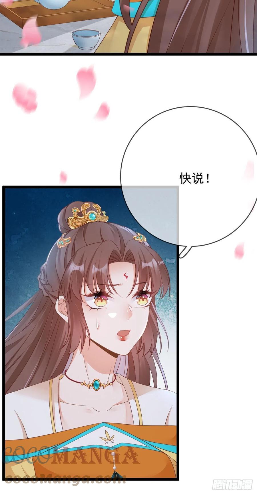 第89话 炼狱岛之谜2