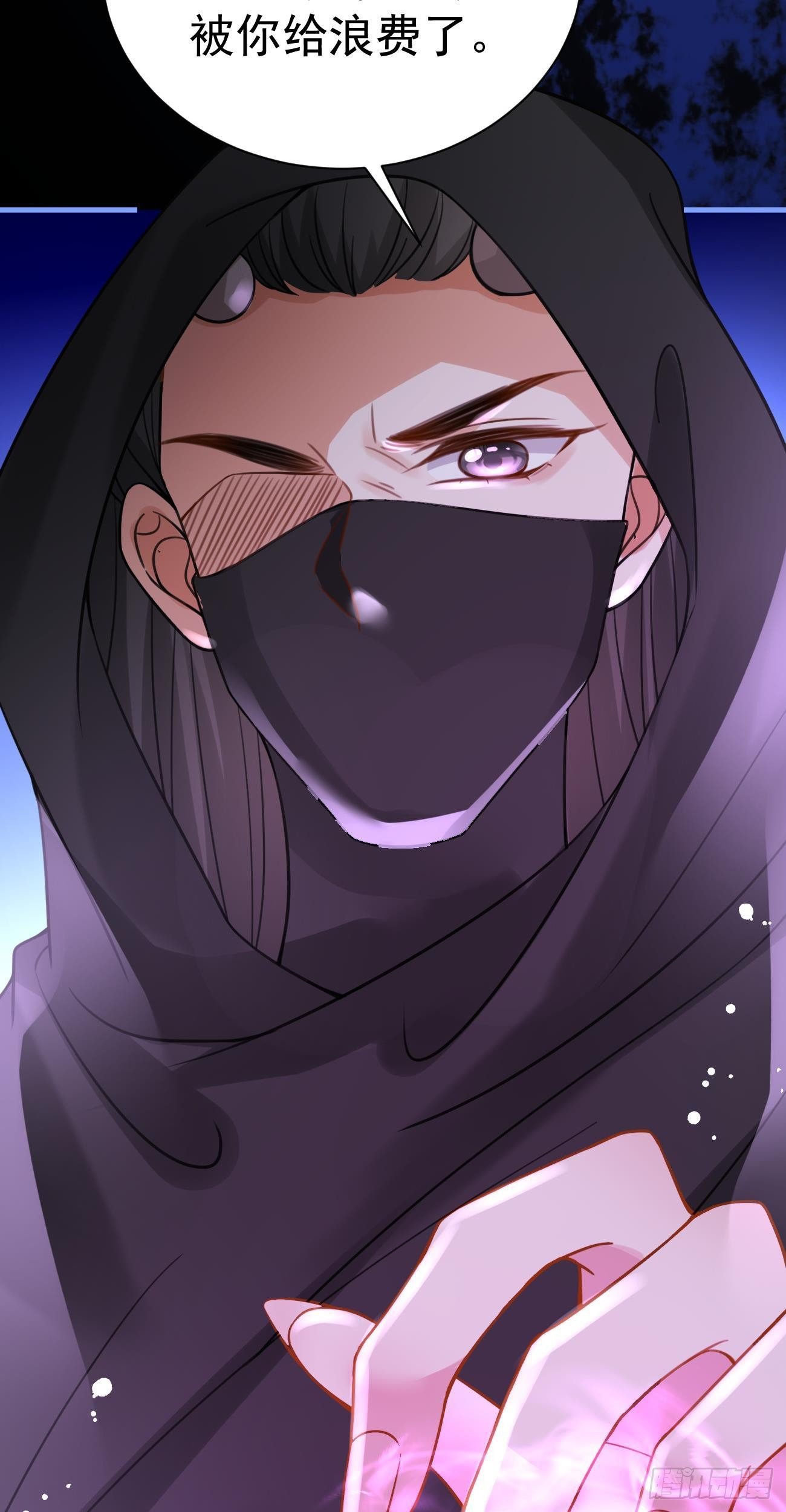 第31话  追杀7