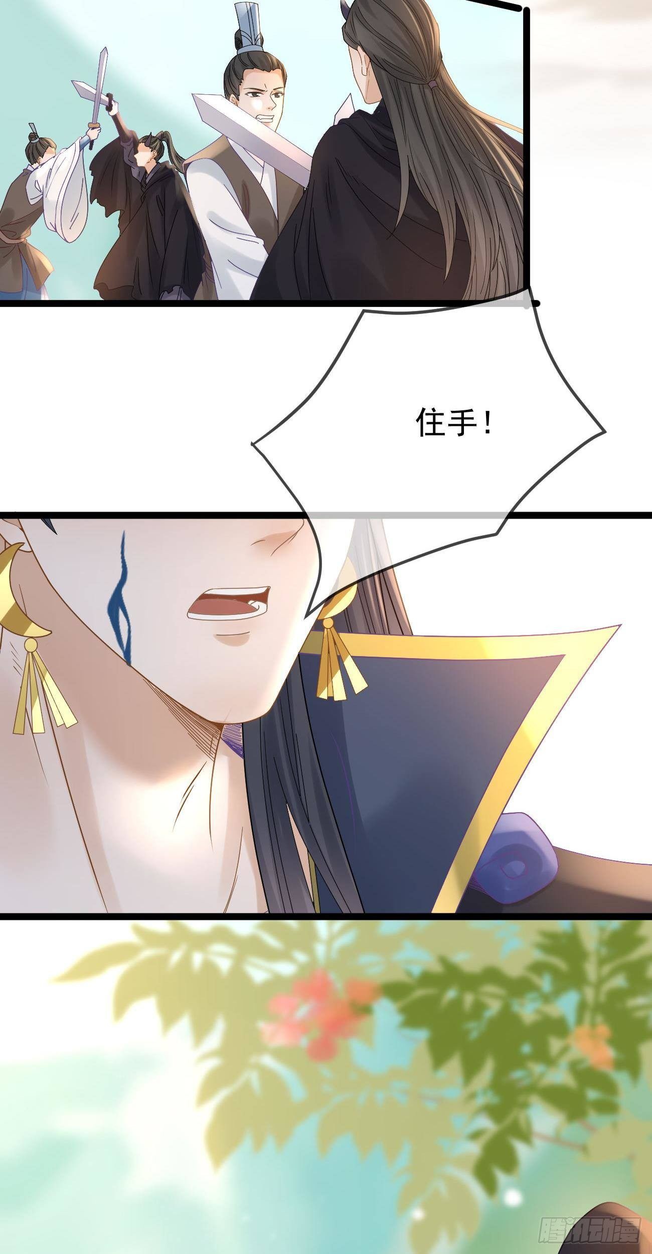 第114话 真相大白17