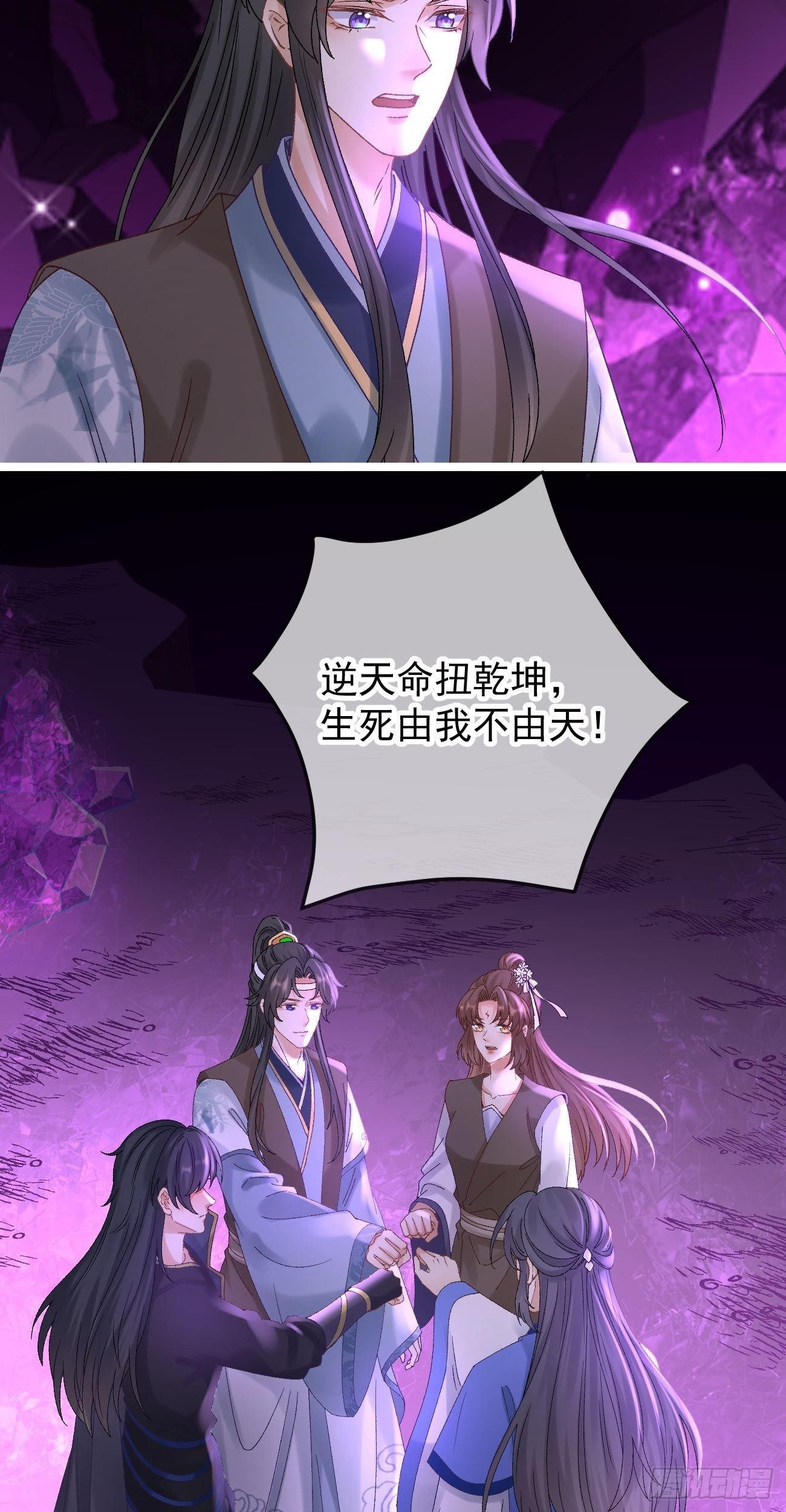 第116话 降服恶灵3