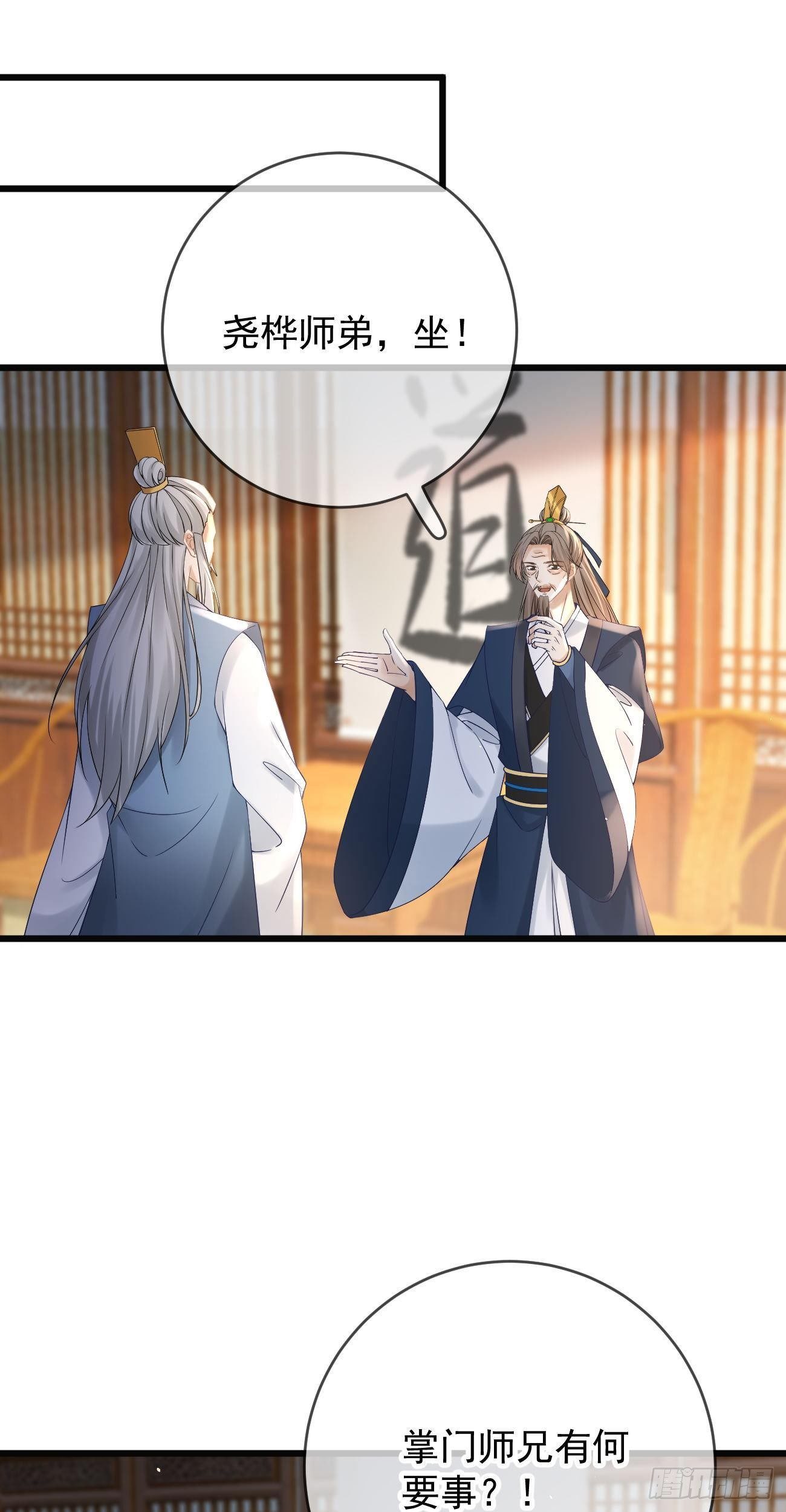 第108话 游玩5