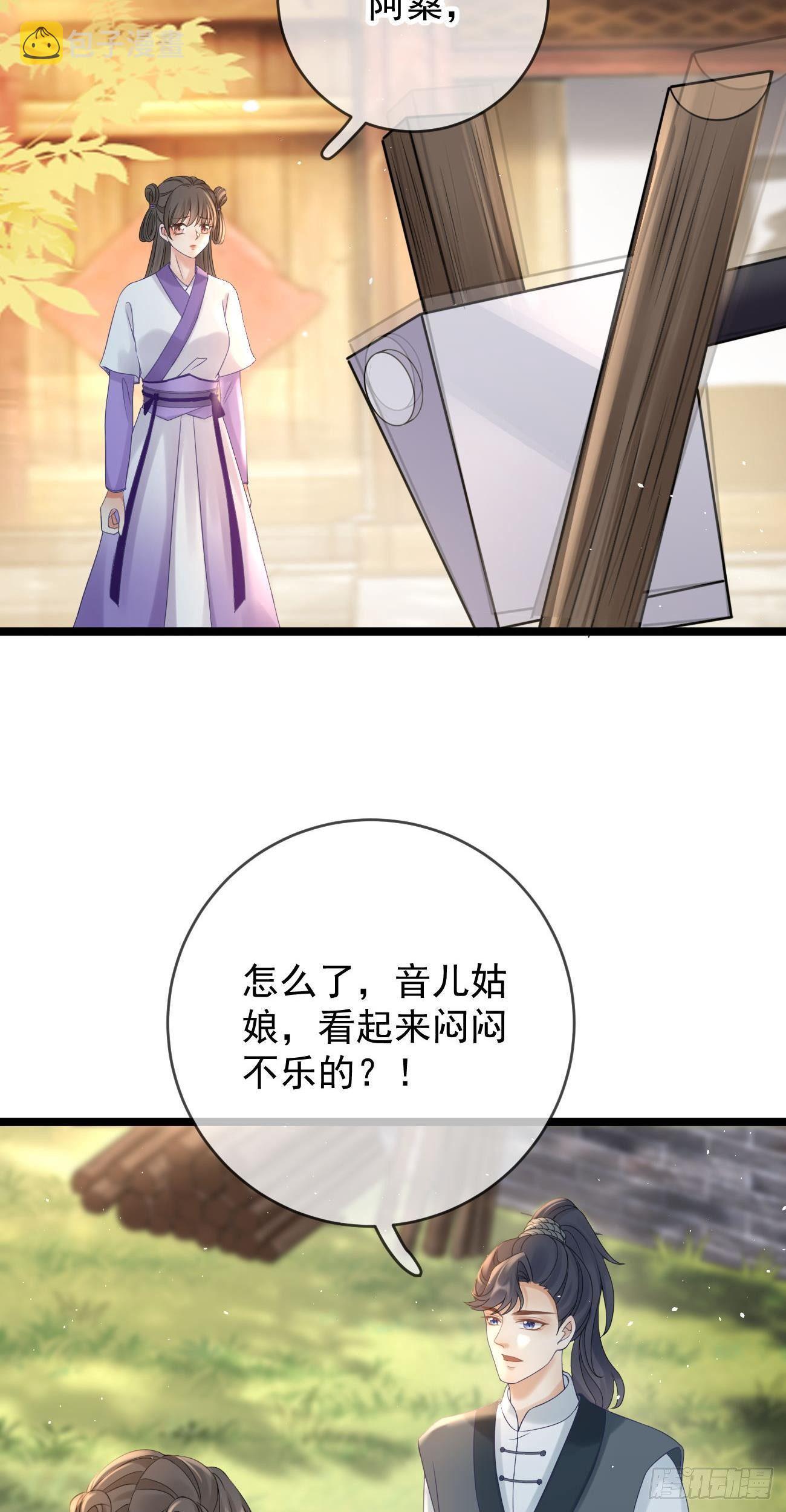 第109话 解开心结15
