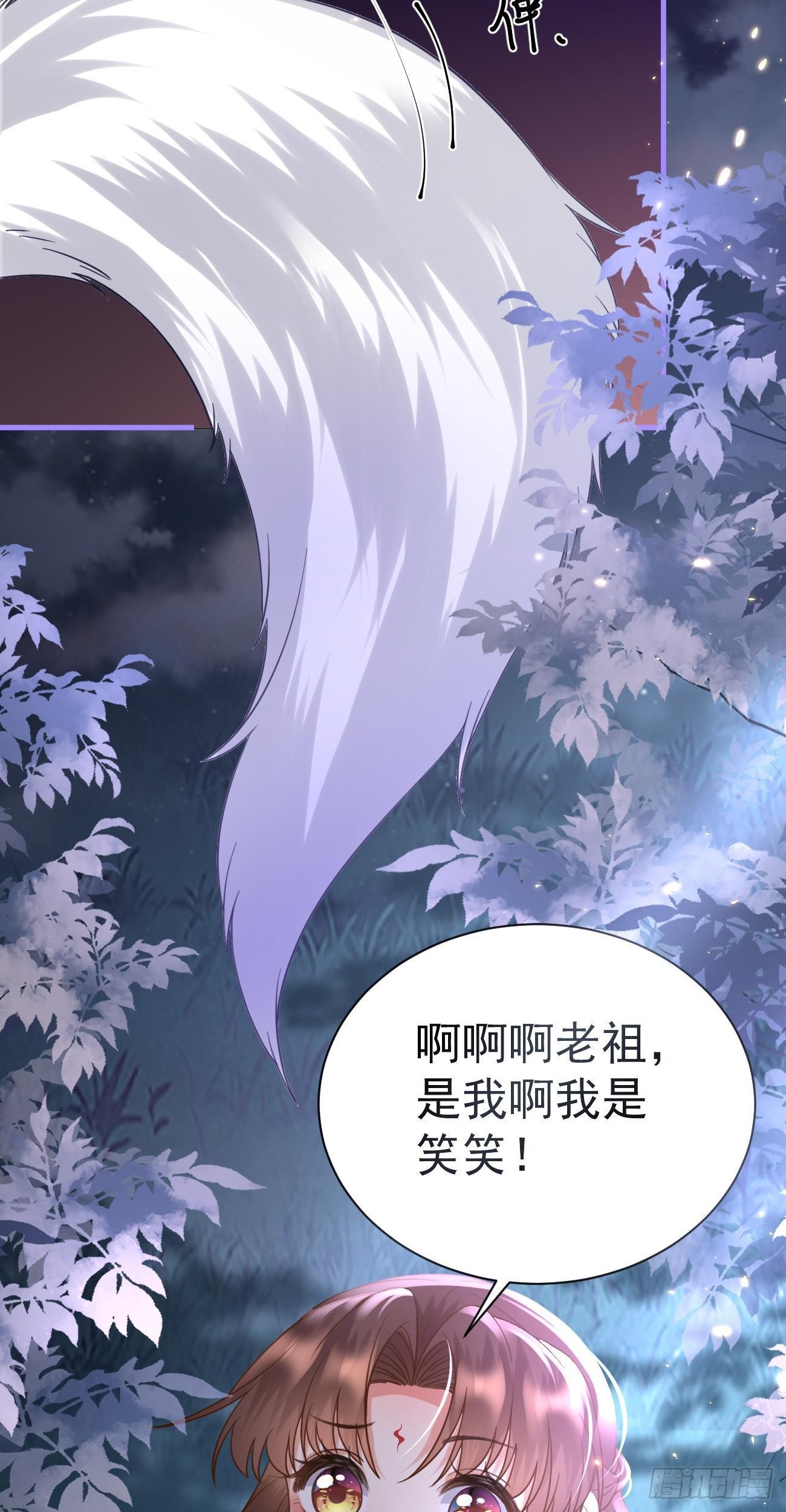 第24话  魔族诅咒27