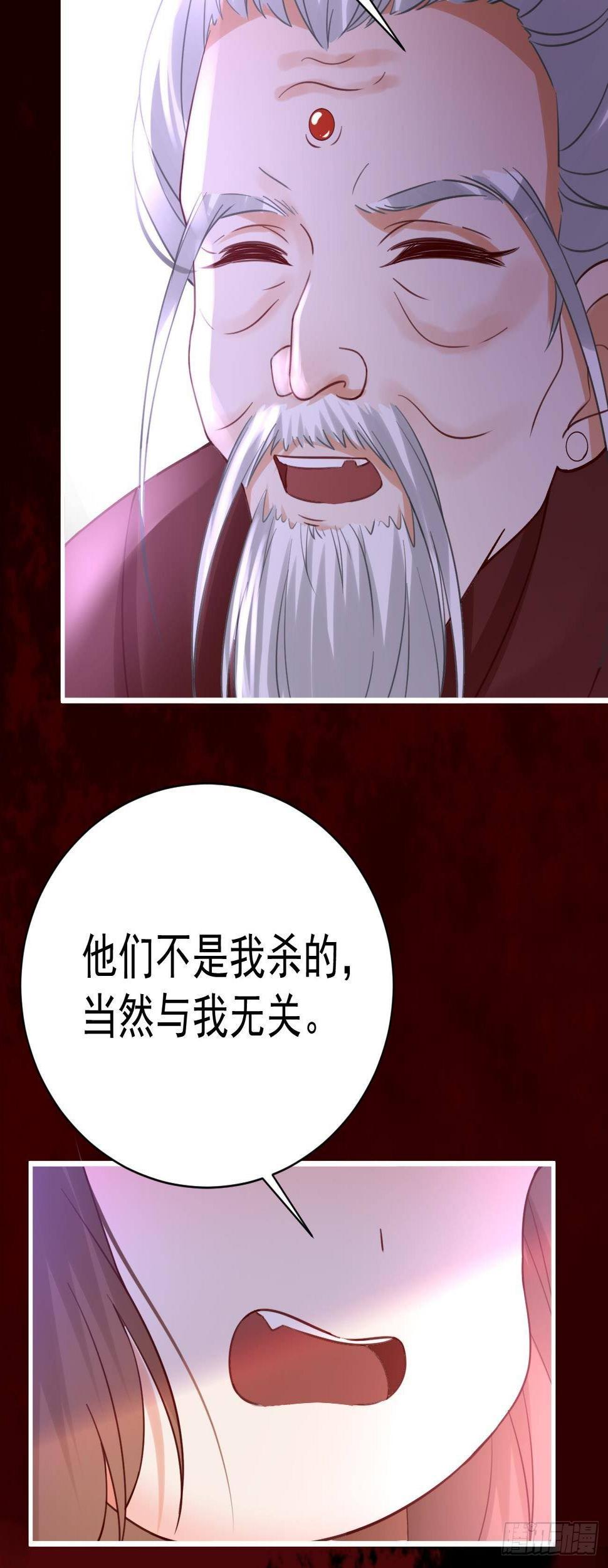 第43话  百万冤魂6