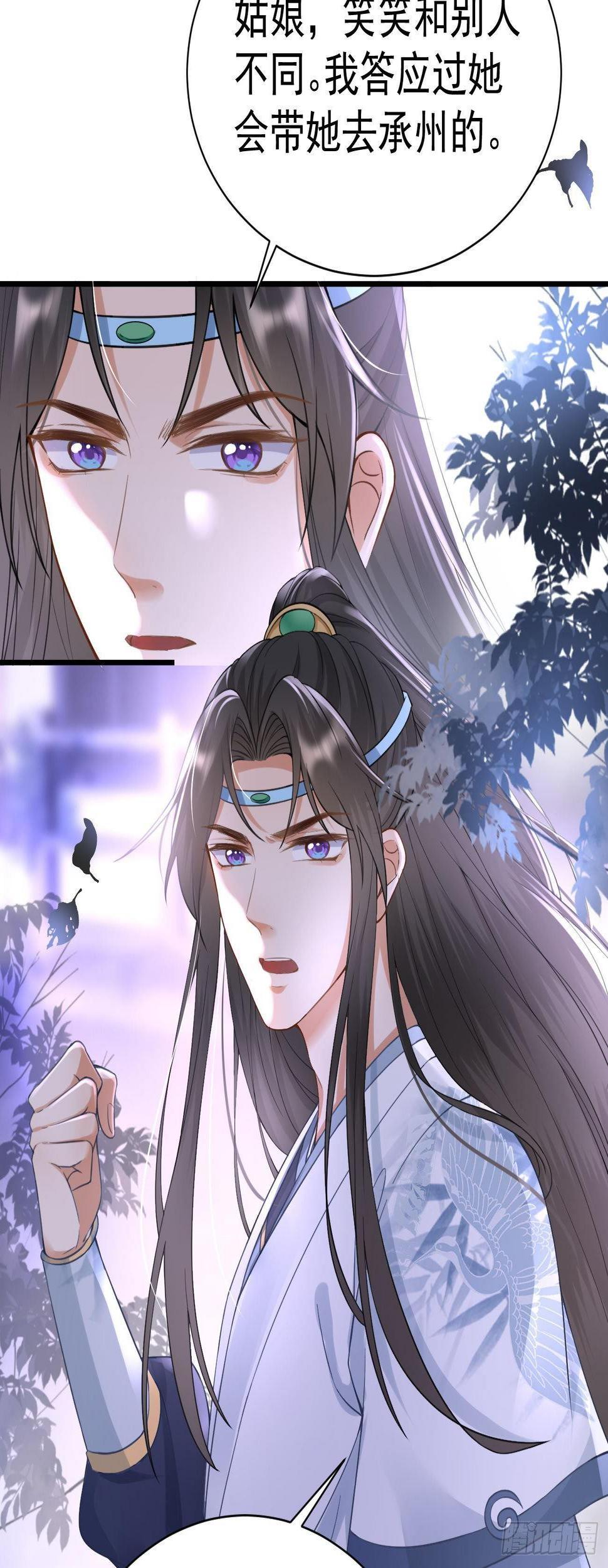 第17话 夜探员外府13