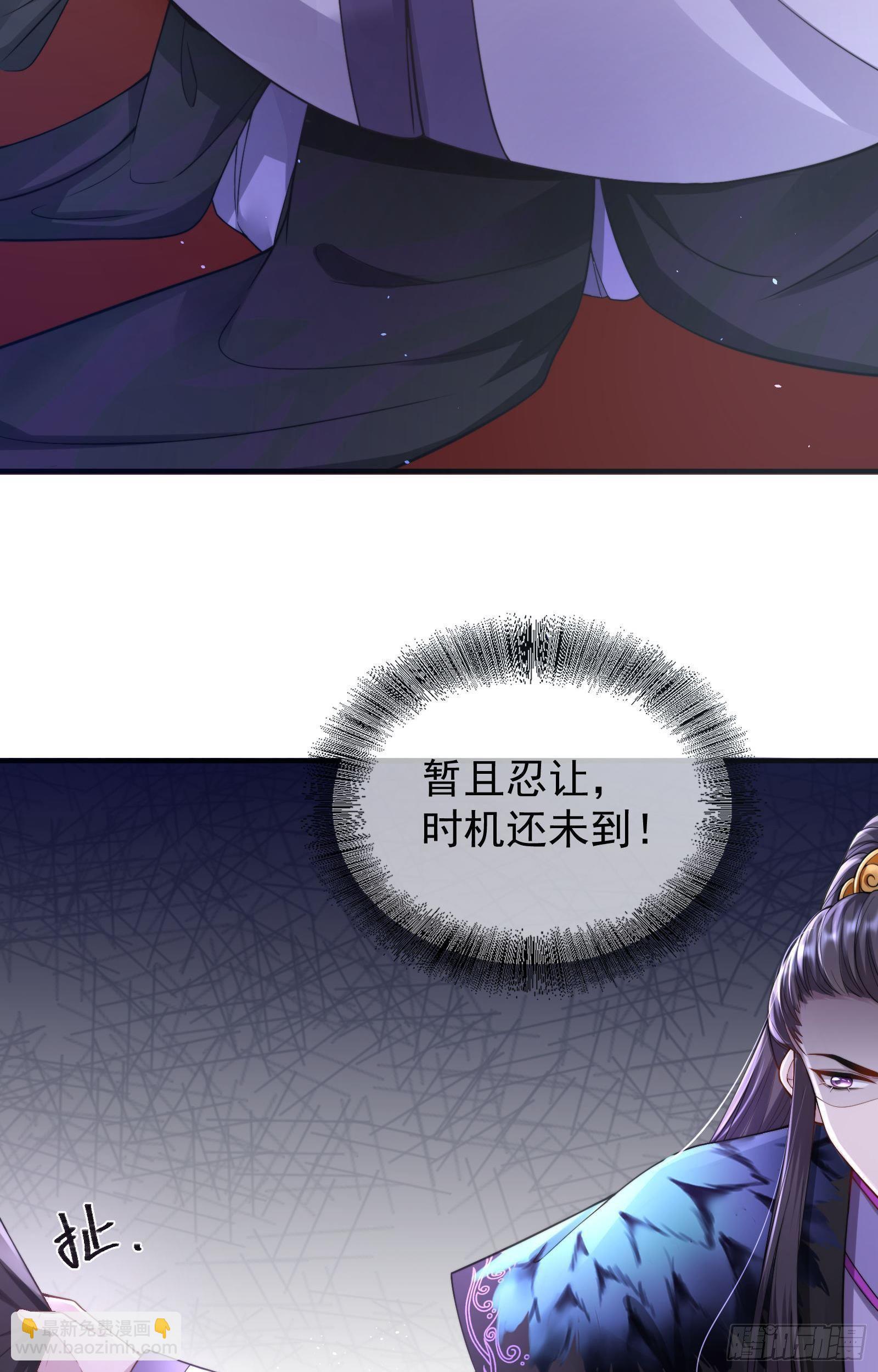 第8话  魔界之乱43