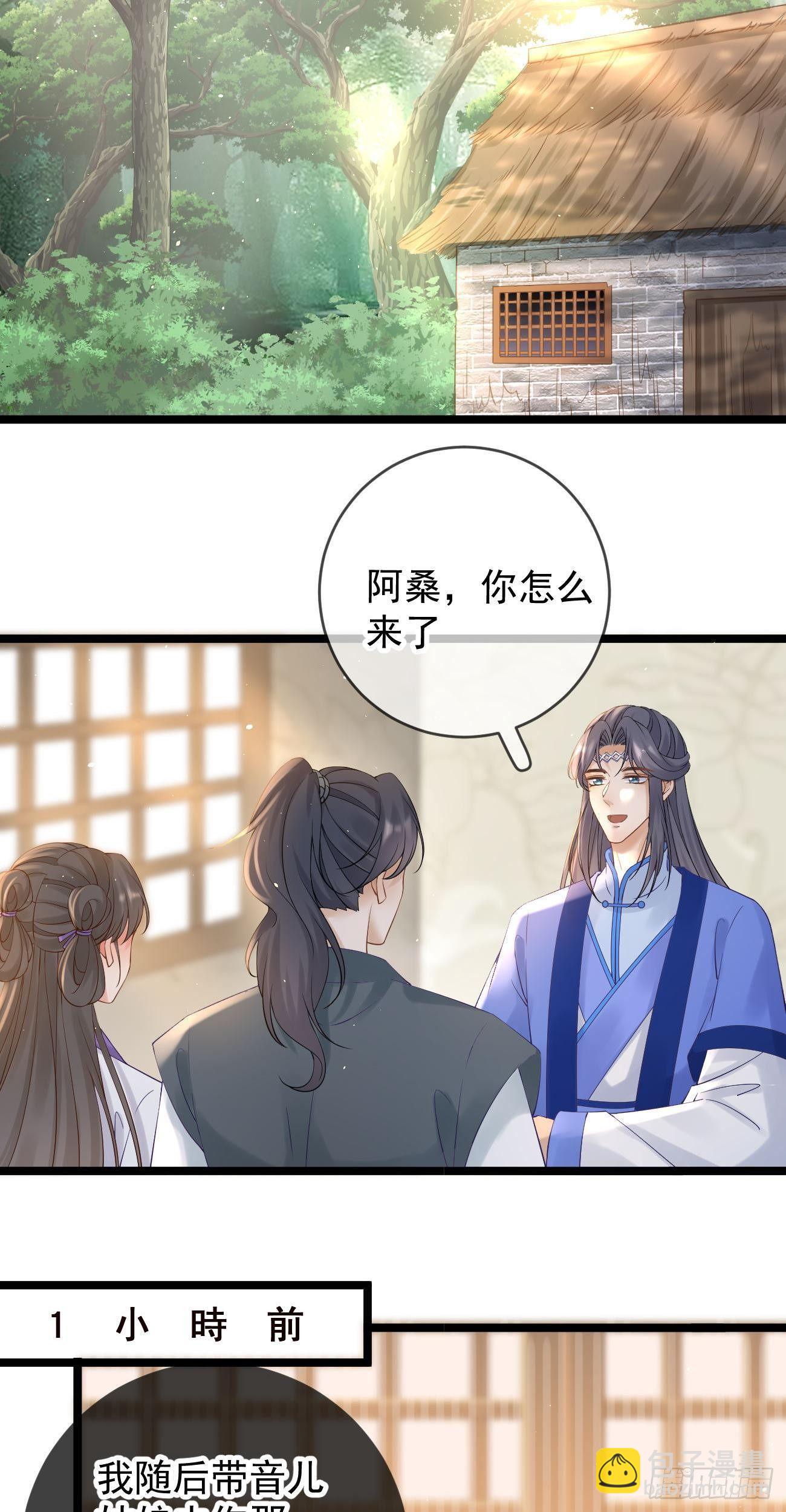 第110话 永不分离23