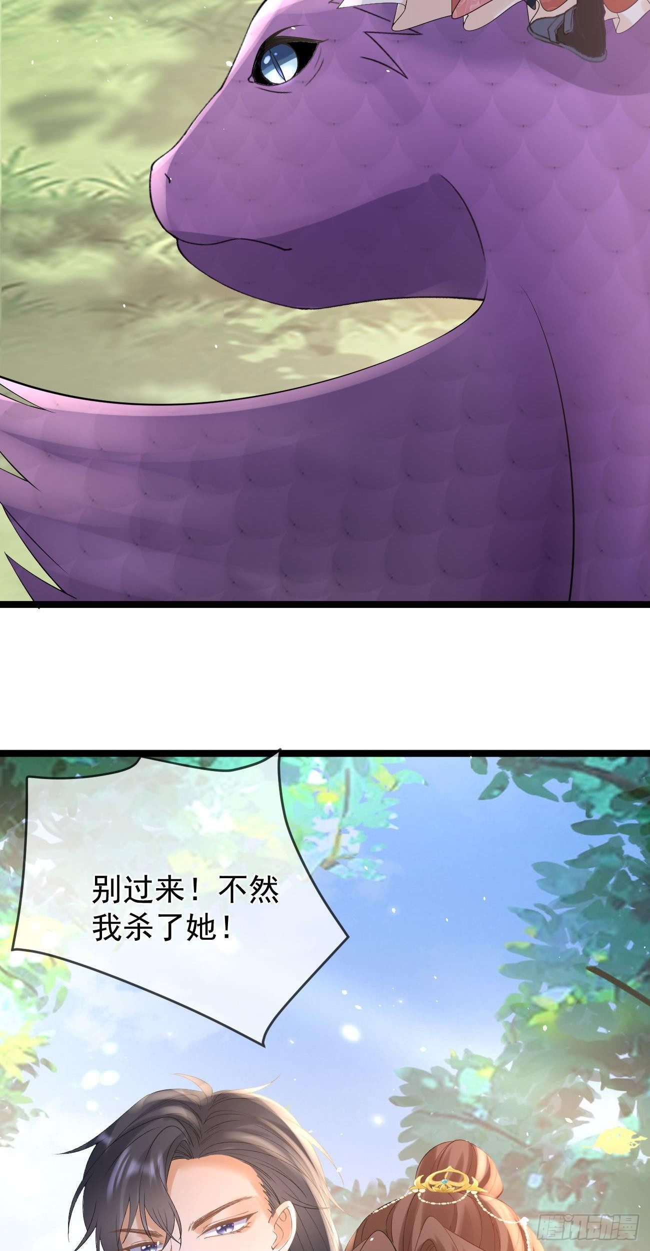 第65话 人质12