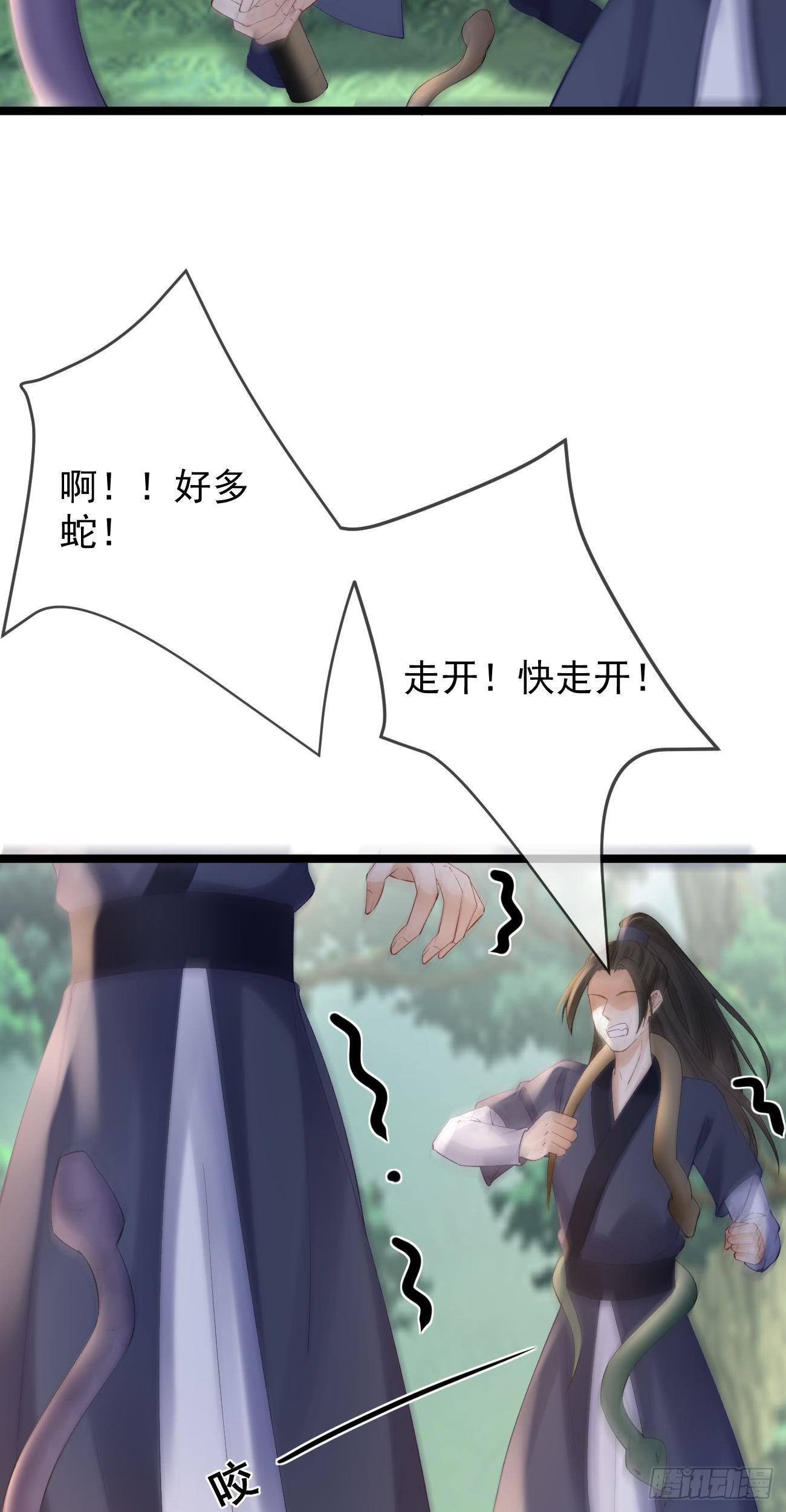 第85话 决战16
