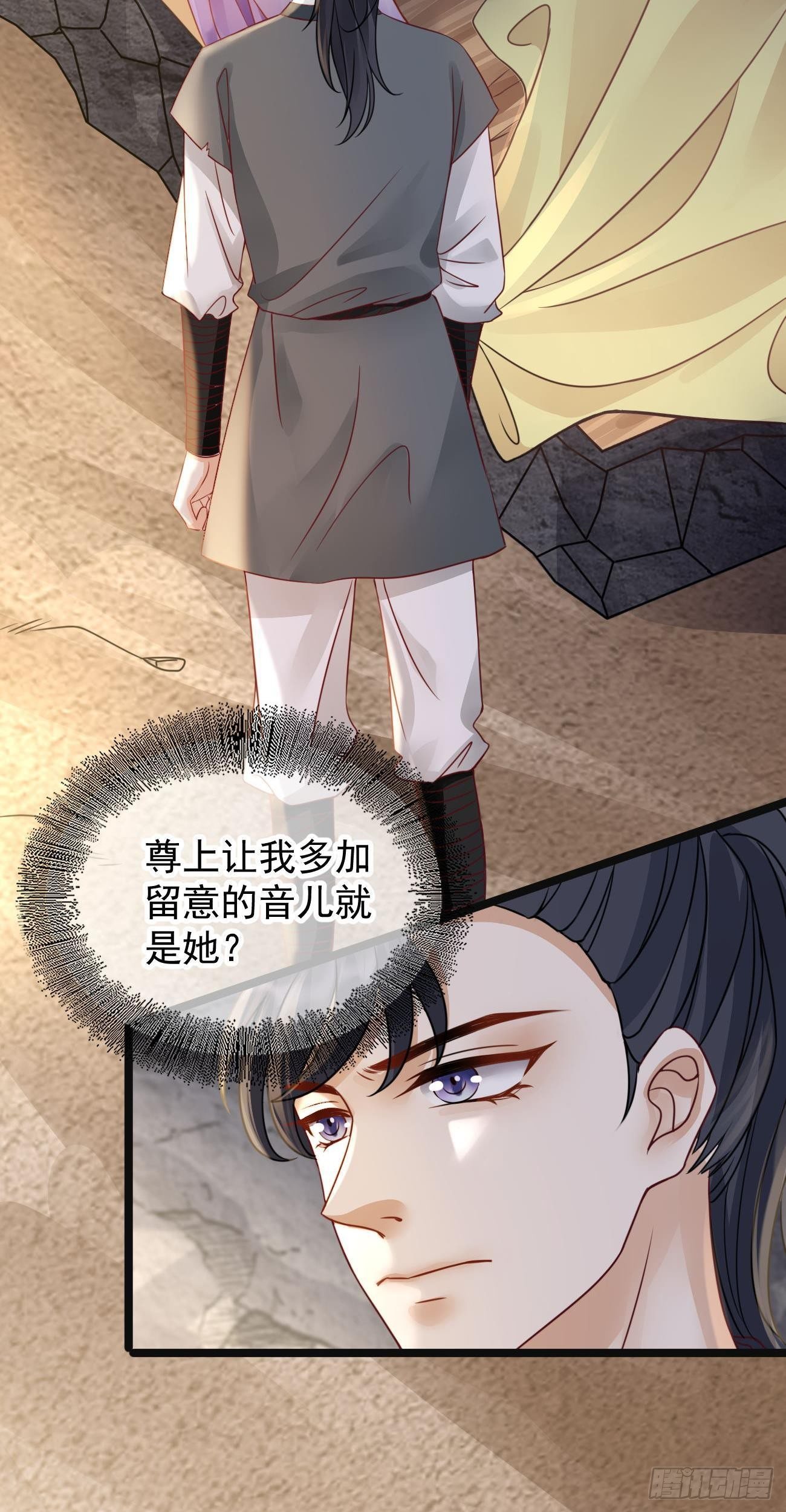 第105话 仓樊易容27