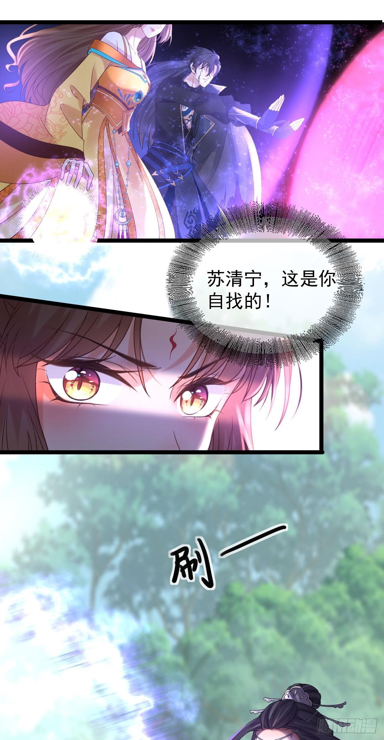 第85话 决战22