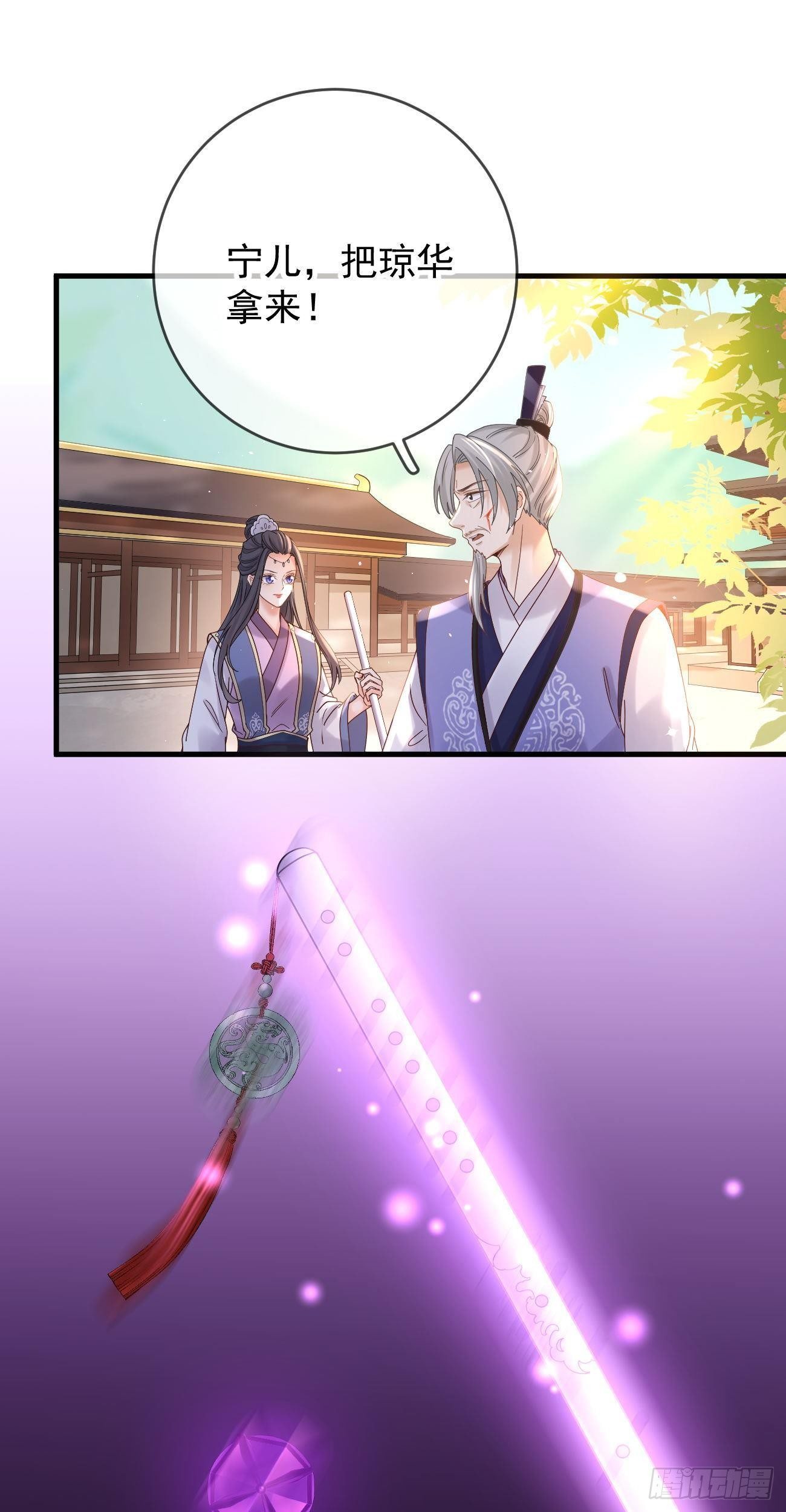 第114话 真相大白1