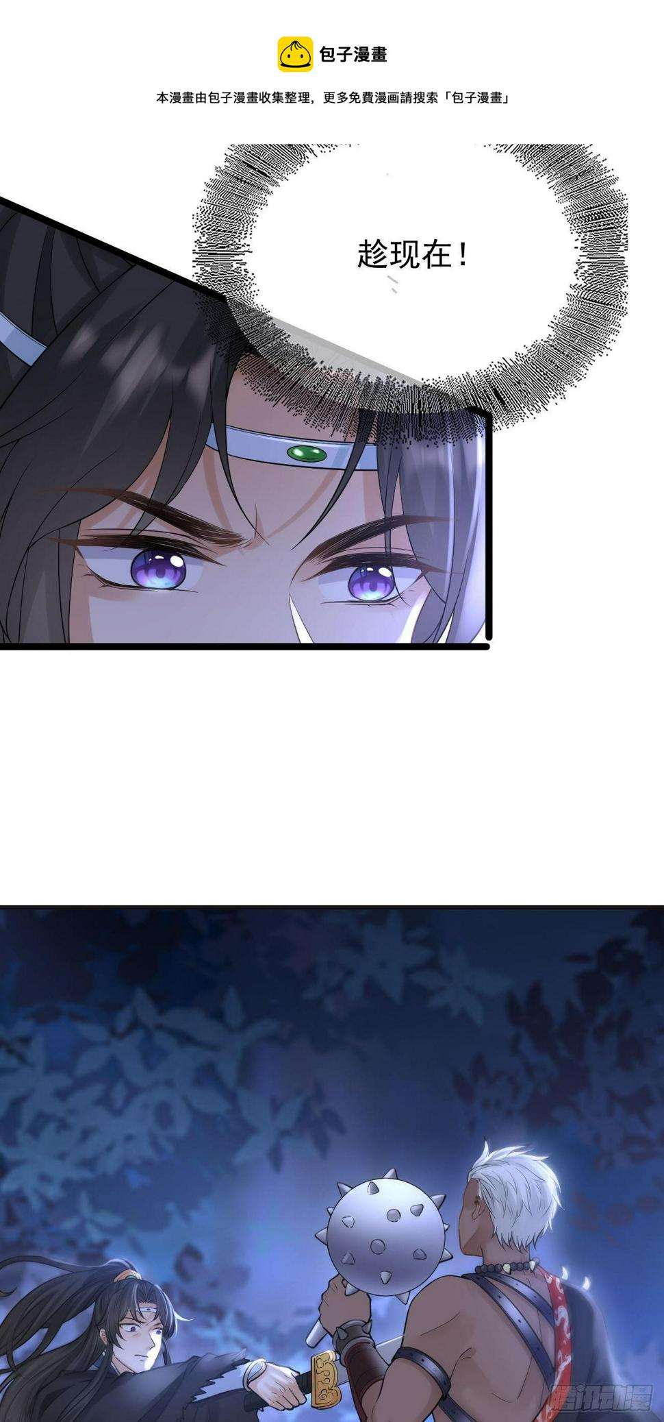 第69话  诛仙剑阵23