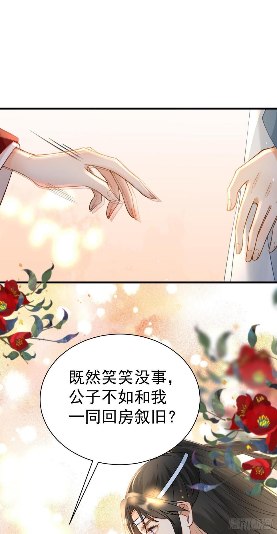第29话  新套路1