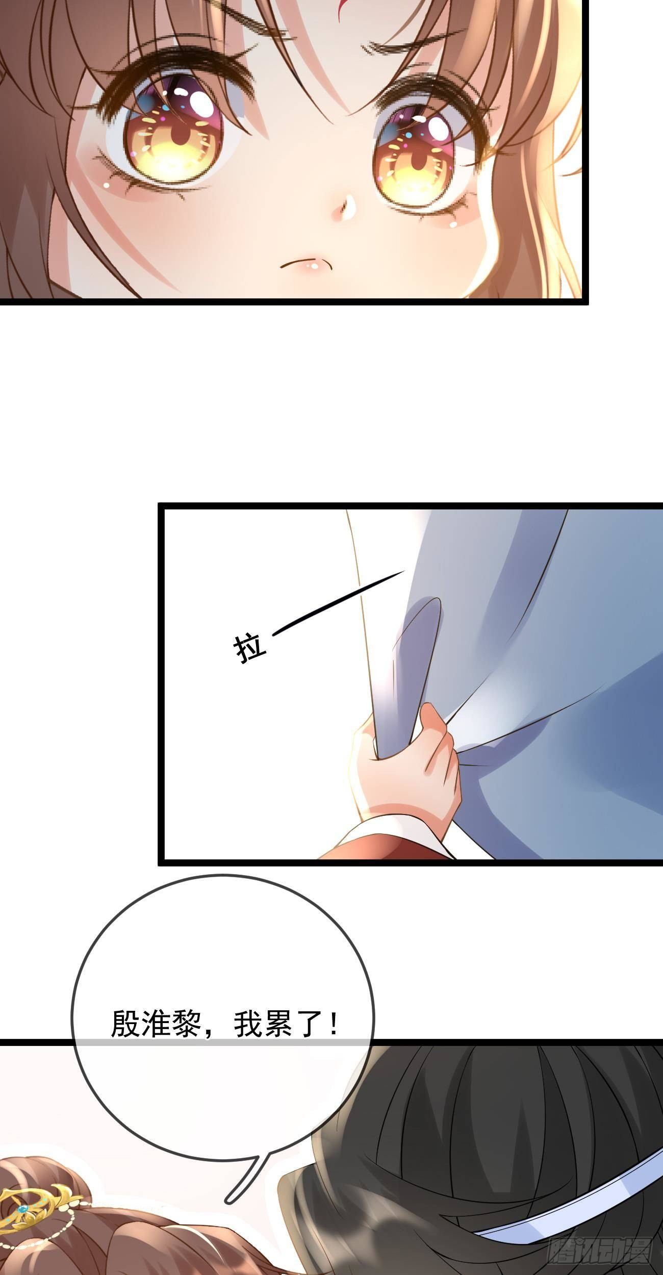 第50话  笑笑吃醋2