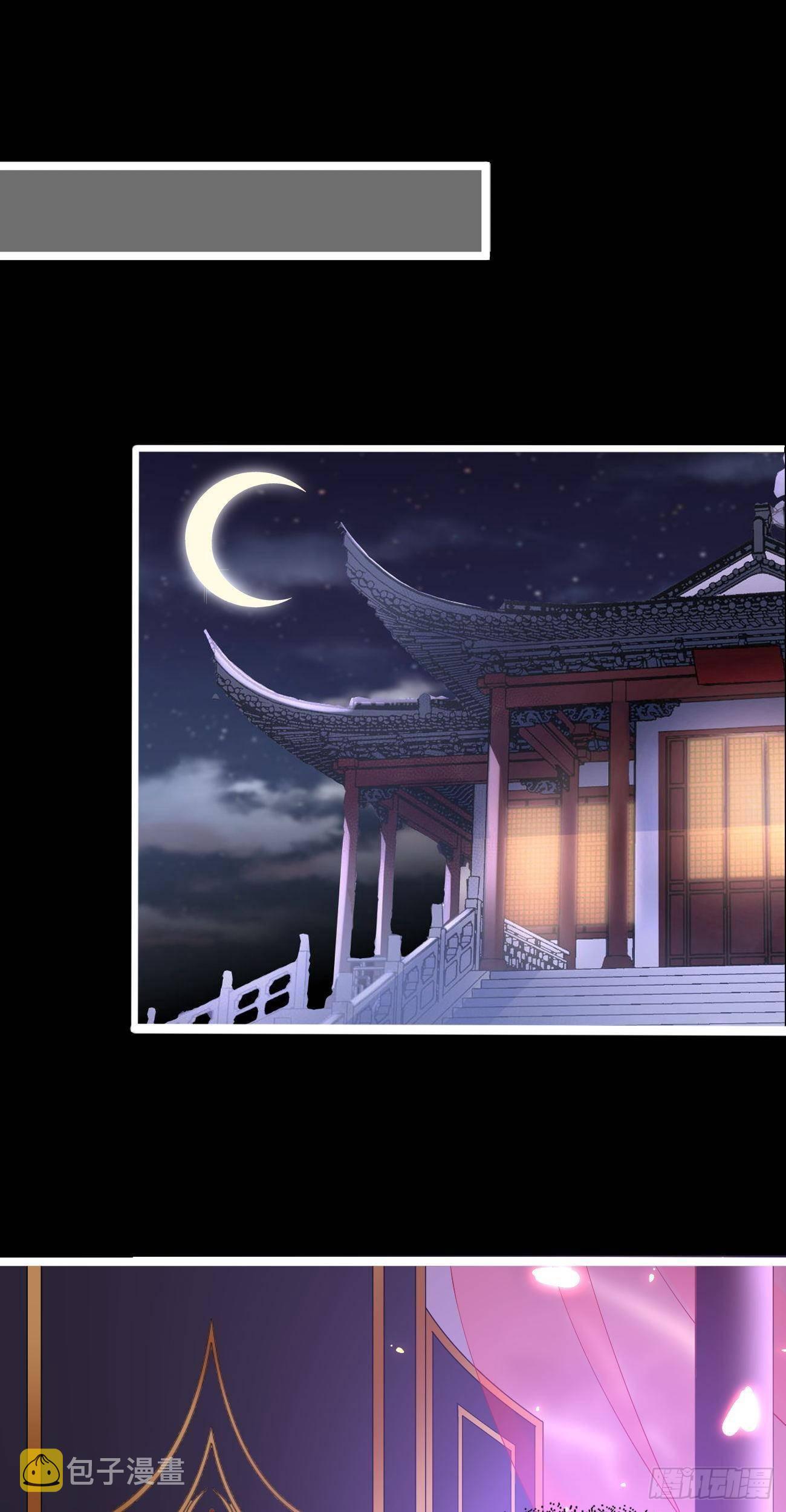 第103话  交换1
