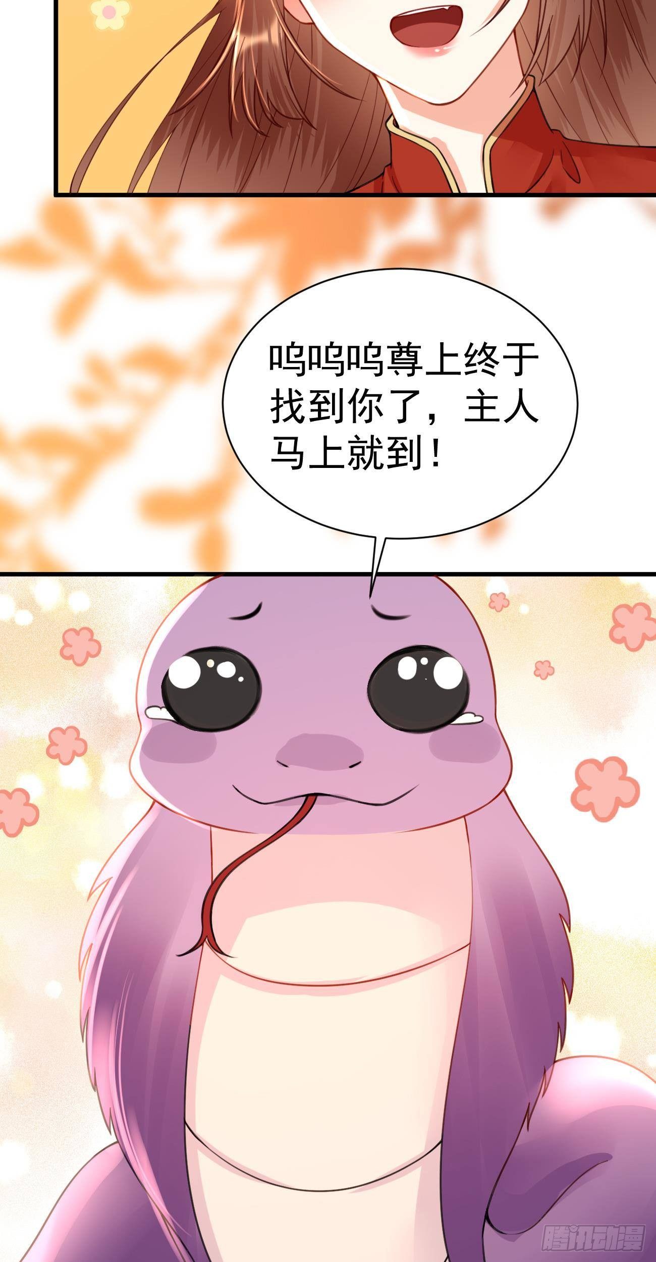 第32话 蒙面人25