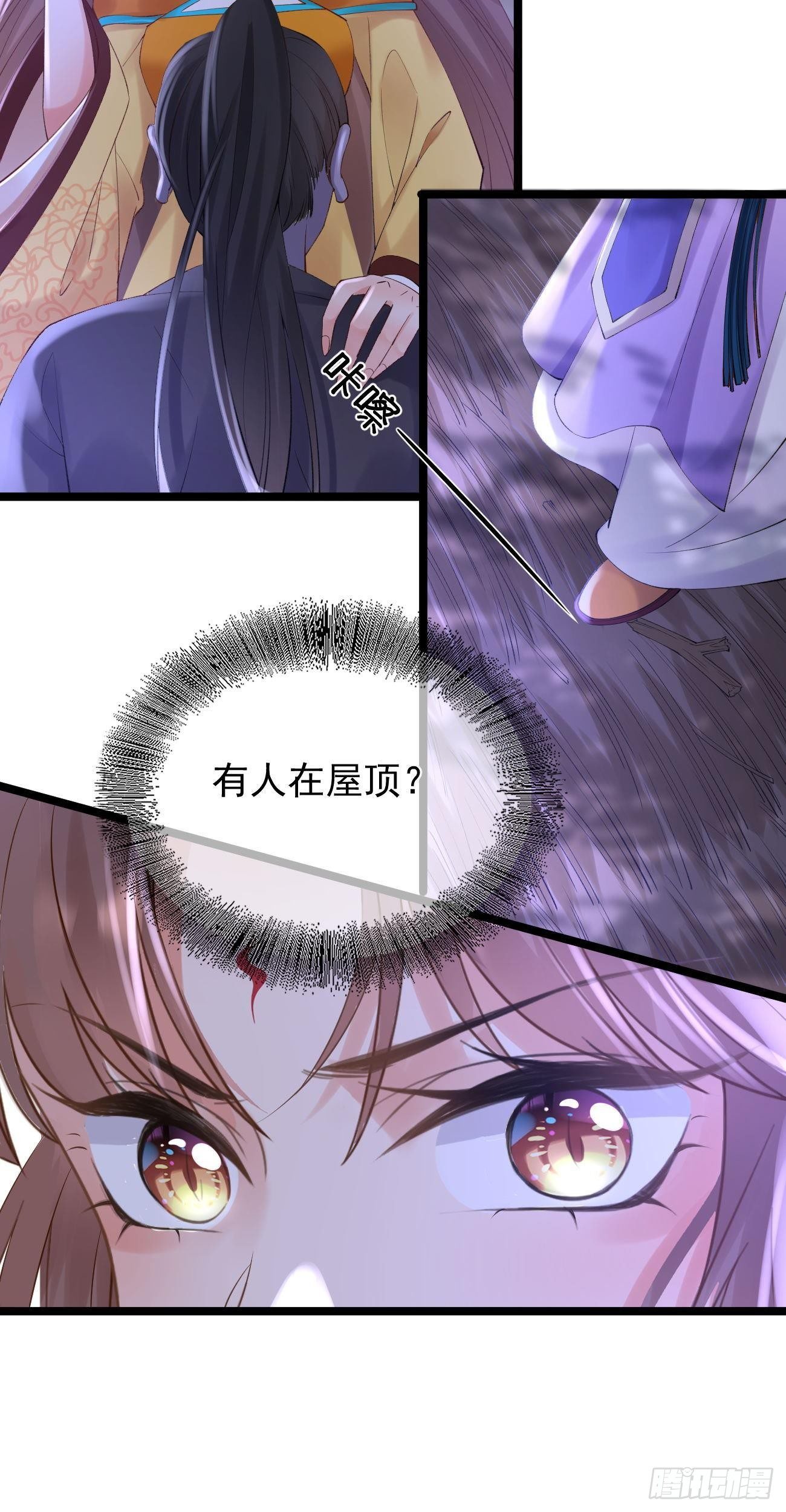 第77话 陷阱28