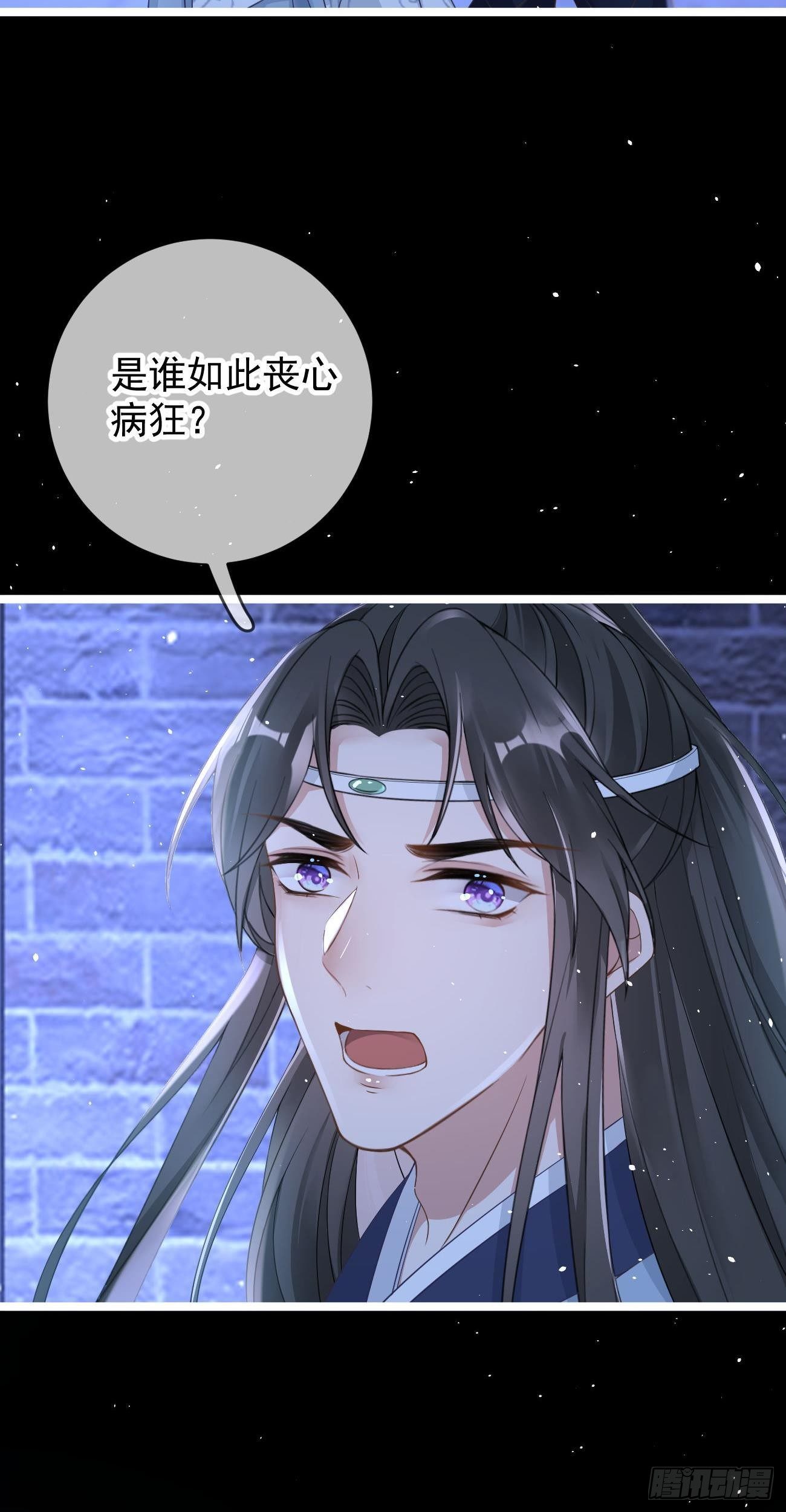第104话 解释2