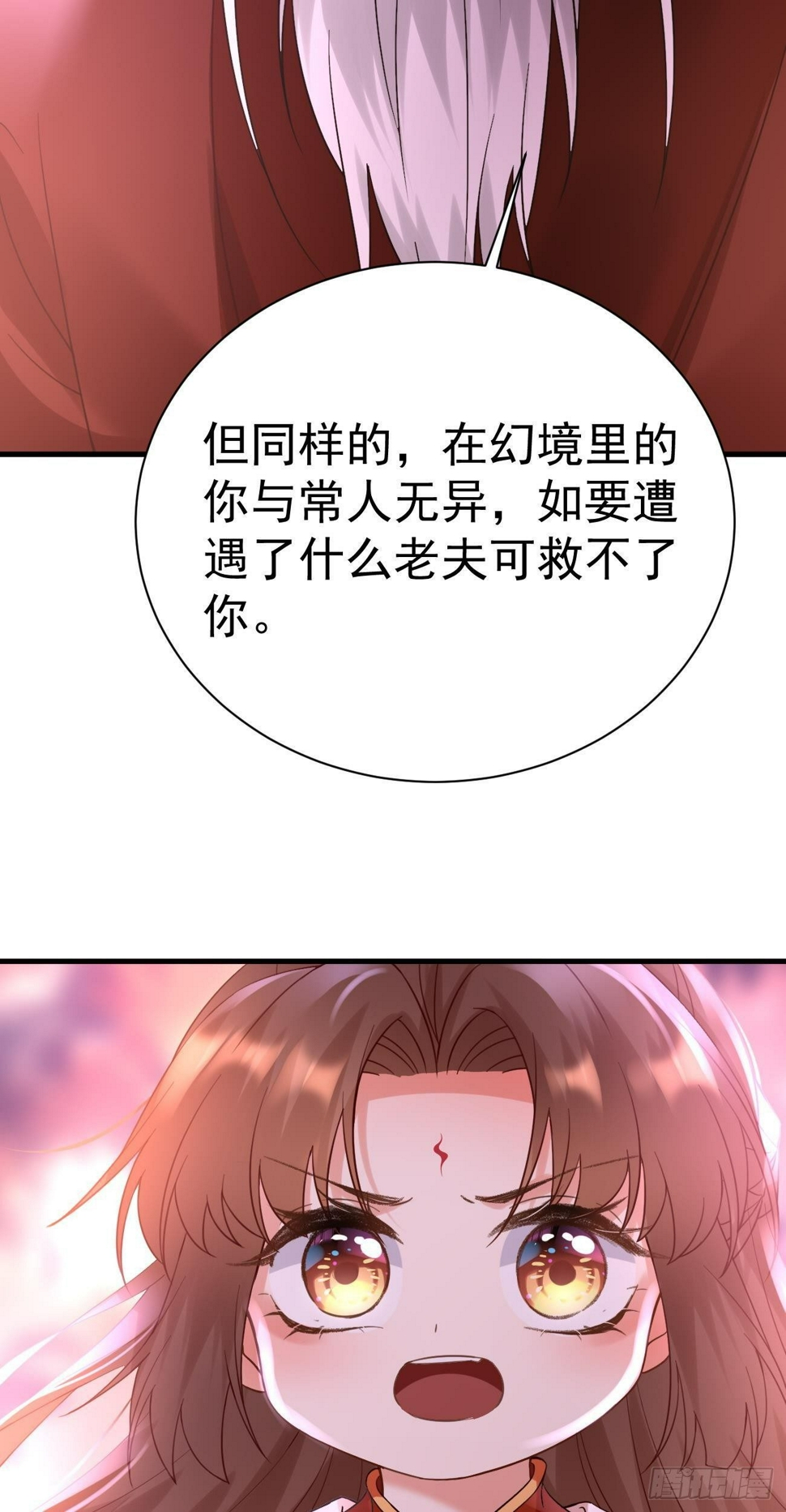 第44话  入梦19