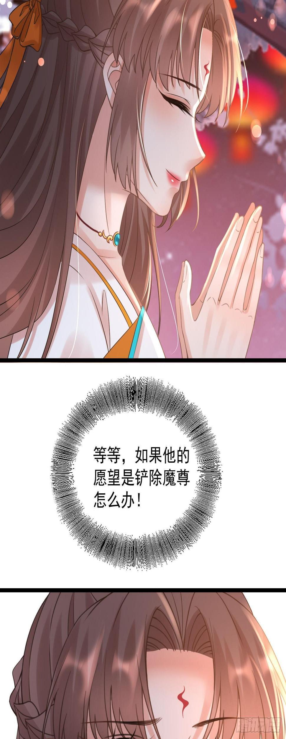第76话 许愿28