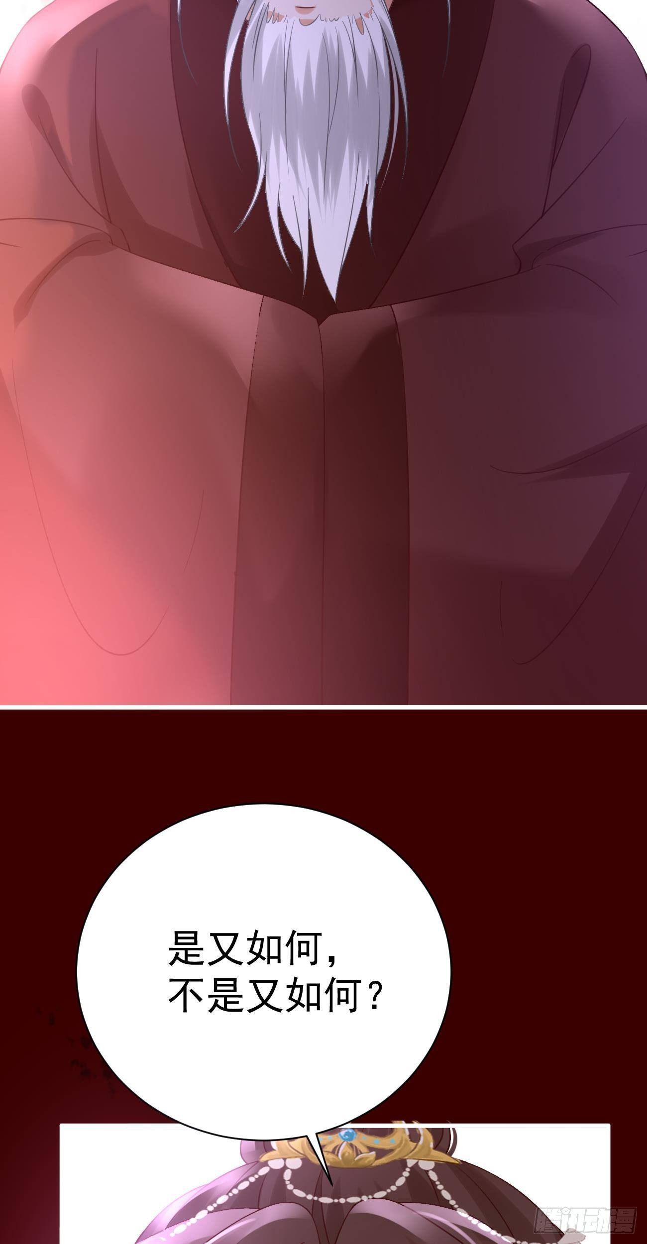 第43话  百万冤魂4
