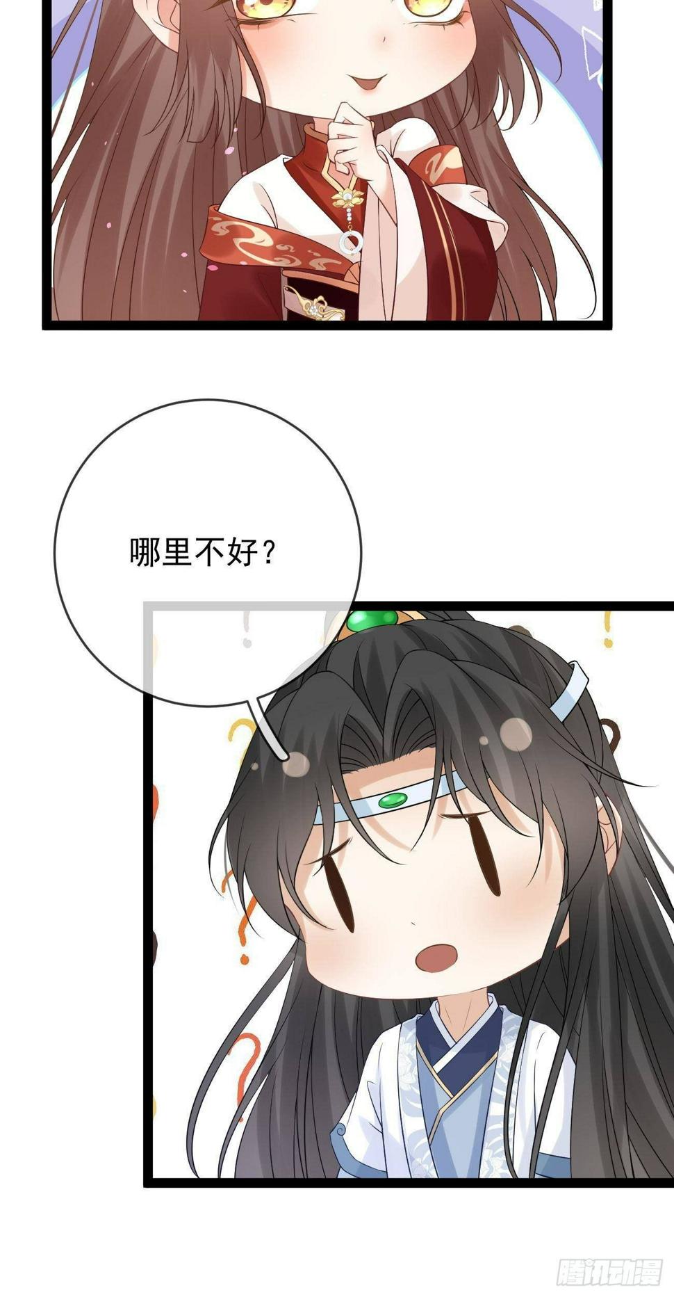 第62话 试探3