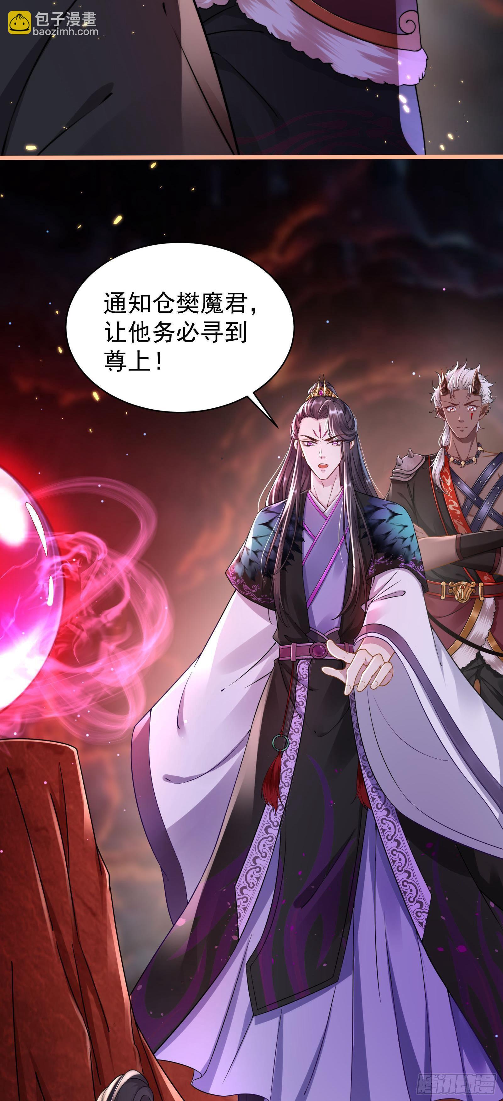 第5话  恢复真身40