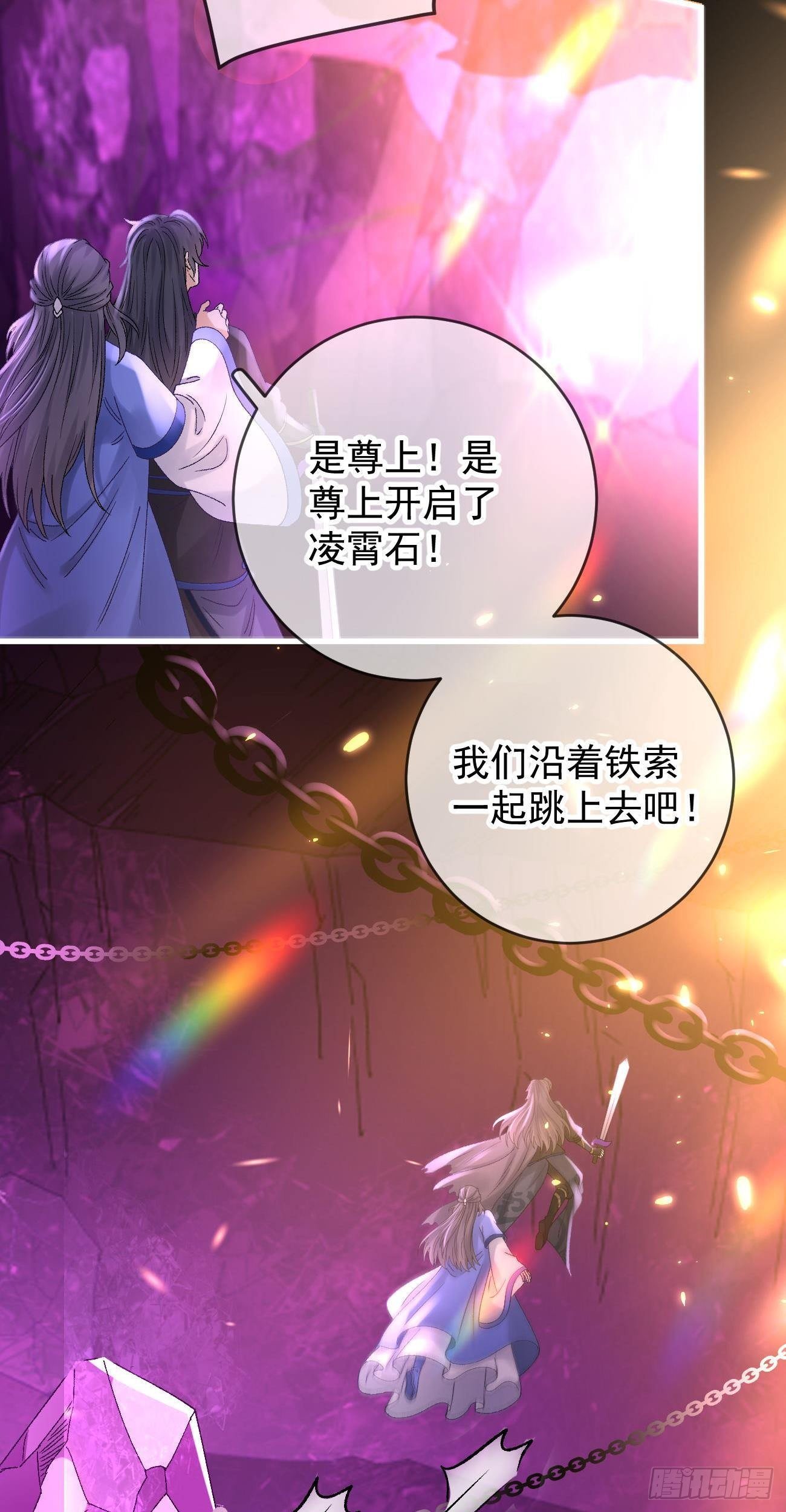 第117话  一决胜负25