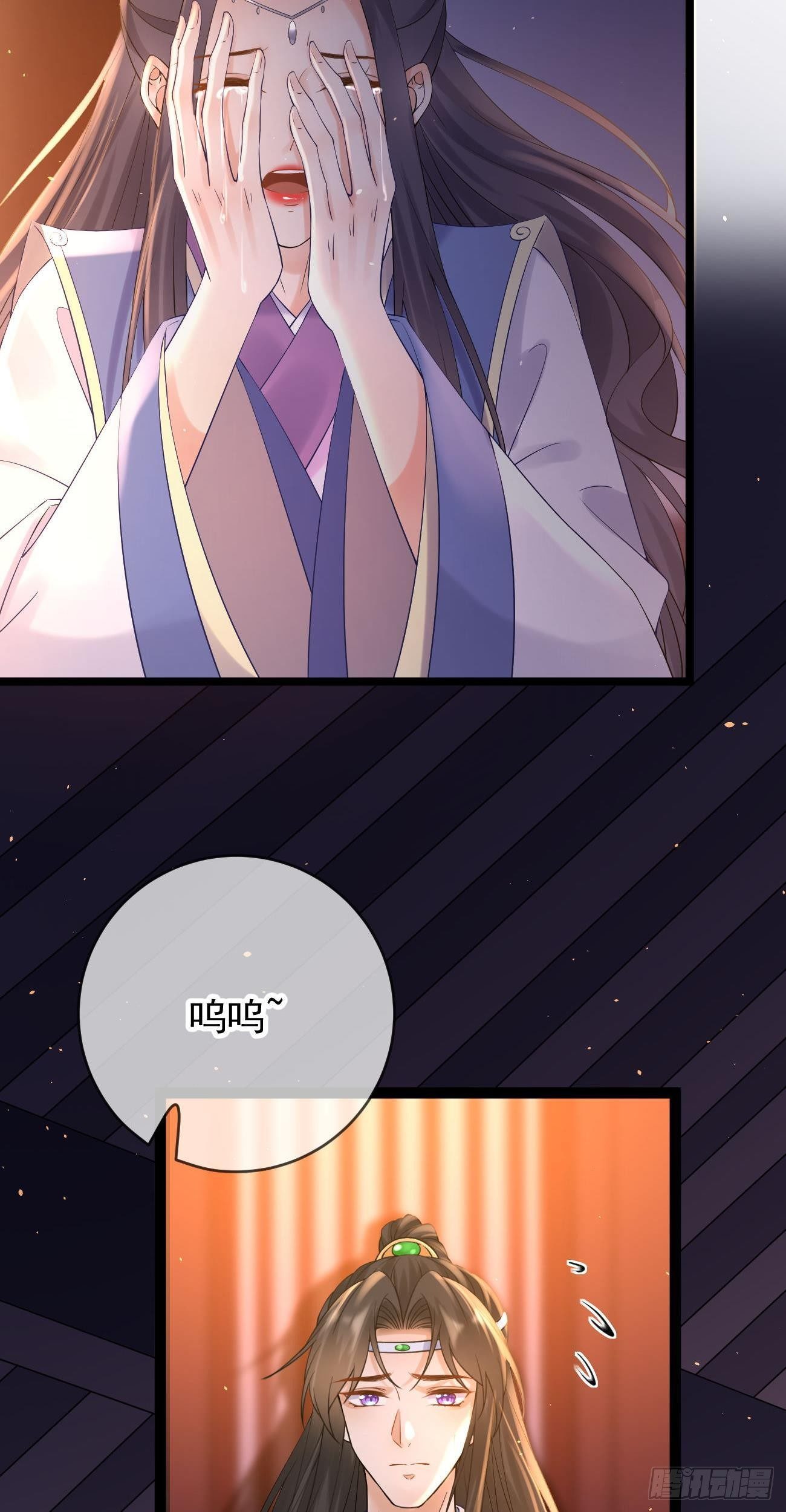 第94话 趁虚而入4