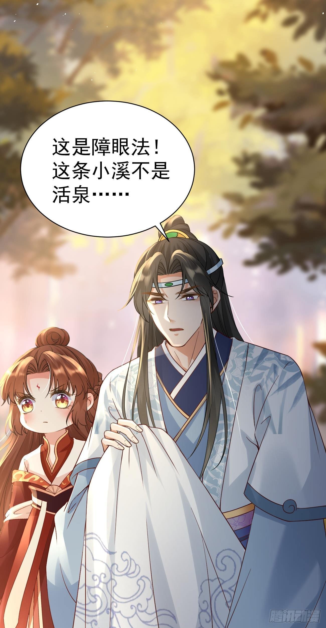 第40话  整装出发27