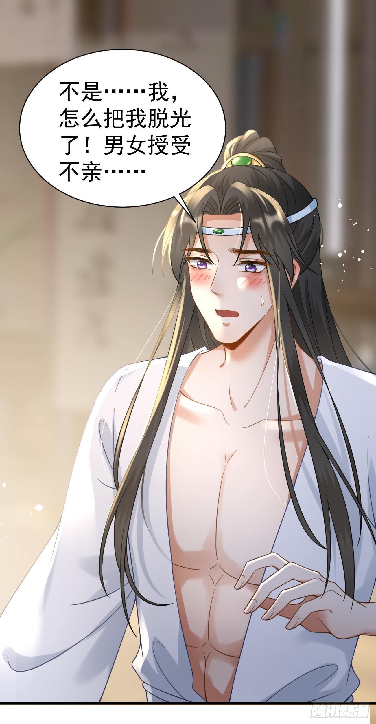 第35话  急中生智1