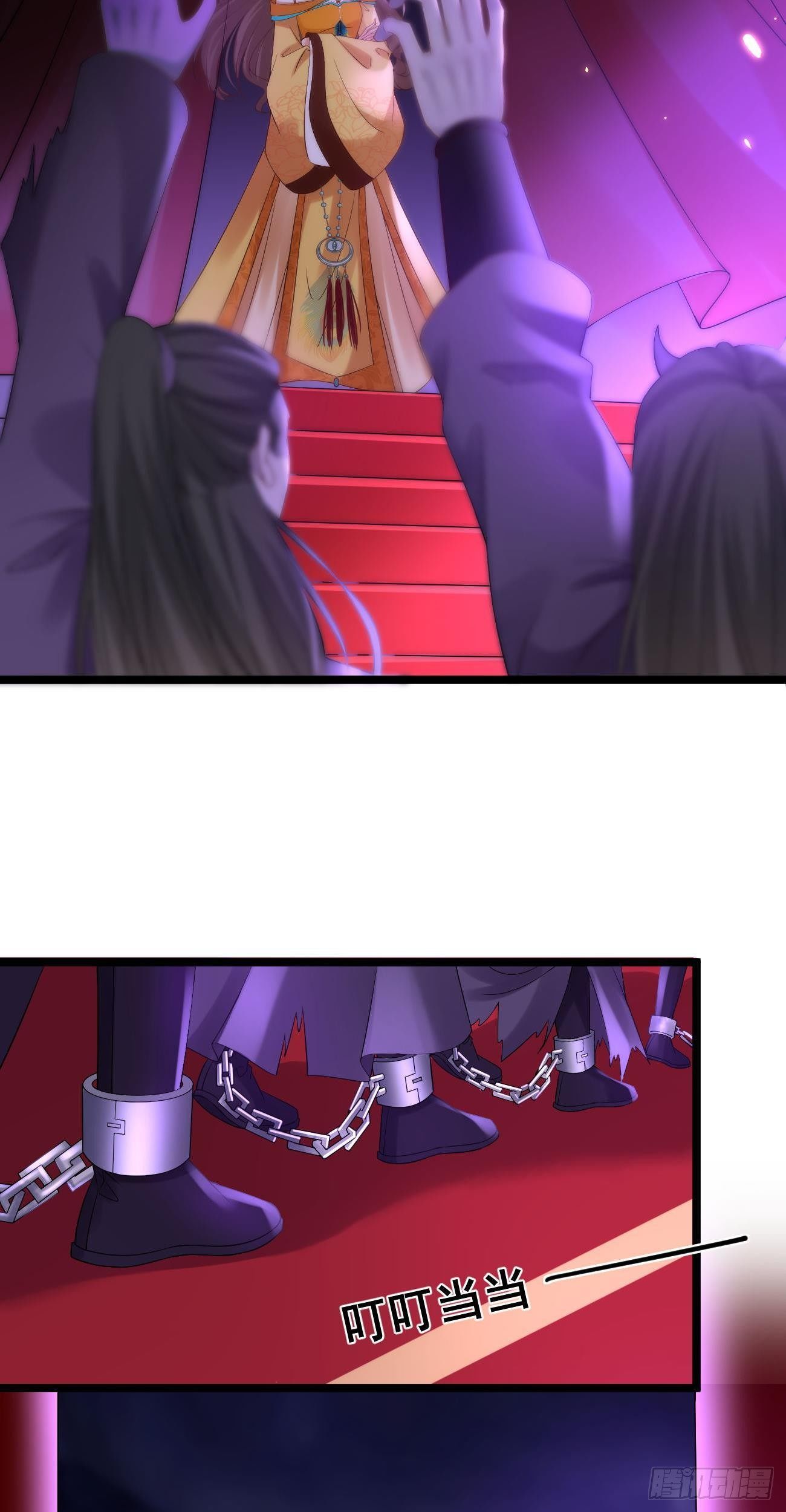 第86话 整顿魔界25