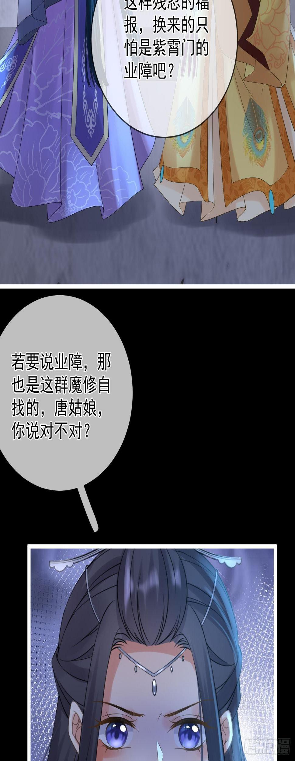 第80话 酒醉31