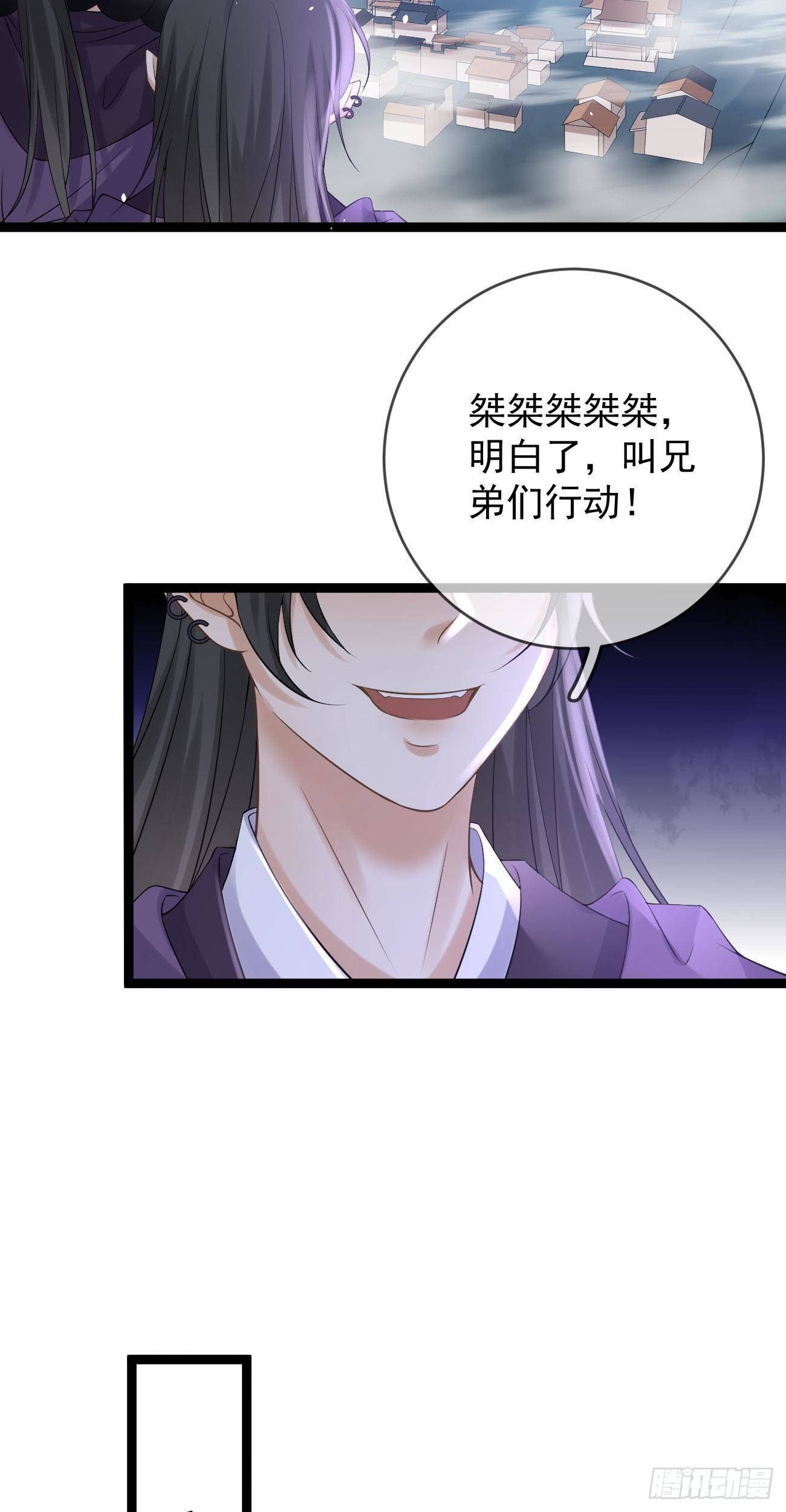 第63话  搞事业VS谈恋爱12