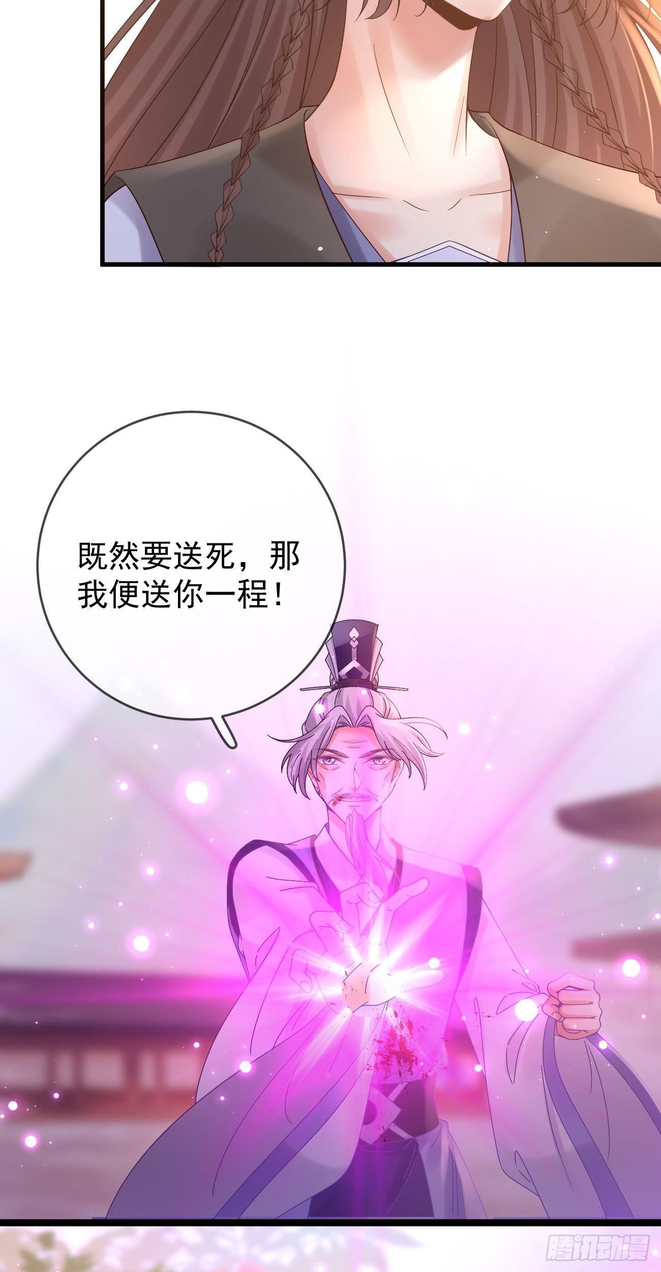 第114话 真相大白11
